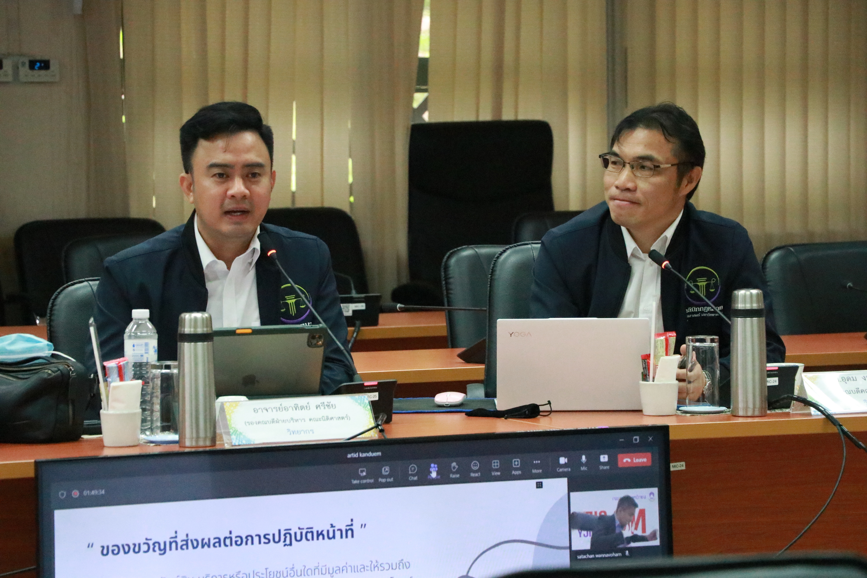 คณะรัฐศาสตร์และสังคมศาสตร์เข้าร่วมโครงการส่งเสริมคุณธรรมและความโปร่งใสในการดำเนินงานของมหาวิทยาลัยพะเยา ประจำปีงบประมาณ พ.ศ.2566