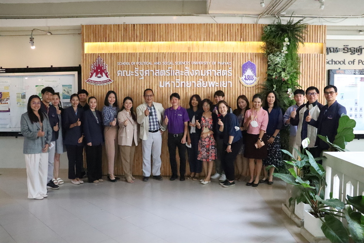 คณะรัฐศาสตร์และสังคมศาสตร์เข้าร่วมโครงการกองคลังสัญจรและพัสดุสัญจร ประจำปีงบประมาณ พ.ศ.2566