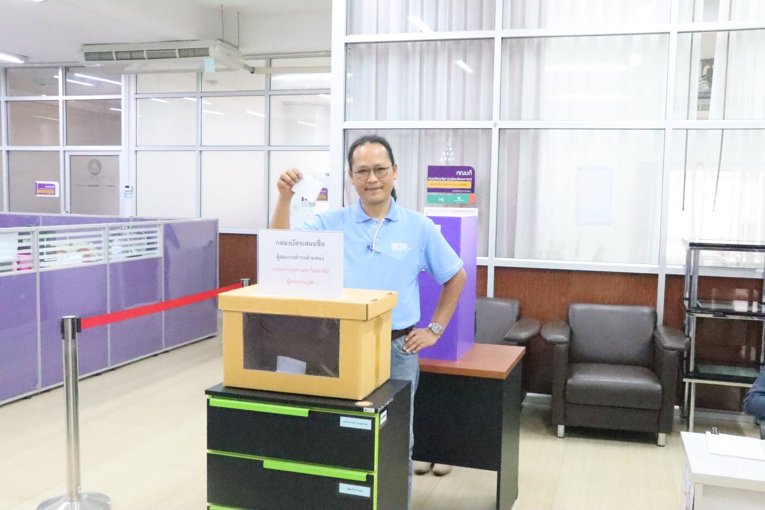 คณะรัฐศาสตร์และสังคมศาสตร์ ร่วมเสนอชื่อกรรมการสภามหาวิทยาลัยพะเยา แทนตำแหน่งที่ว่างลง