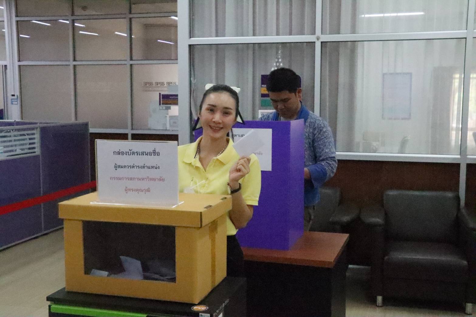 คณะรัฐศาสตร์และสังคมศาสตร์ ร่วมเสนอชื่อกรรมการสภามหาวิทยาลัยพะเยา แทนตำแหน่งที่ว่างลง