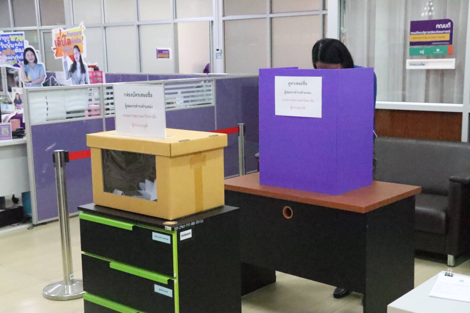 คณะรัฐศาสตร์และสังคมศาสตร์ ร่วมเสนอชื่อกรรมการสภามหาวิทยาลัยพะเยา แทนตำแหน่งที่ว่างลง