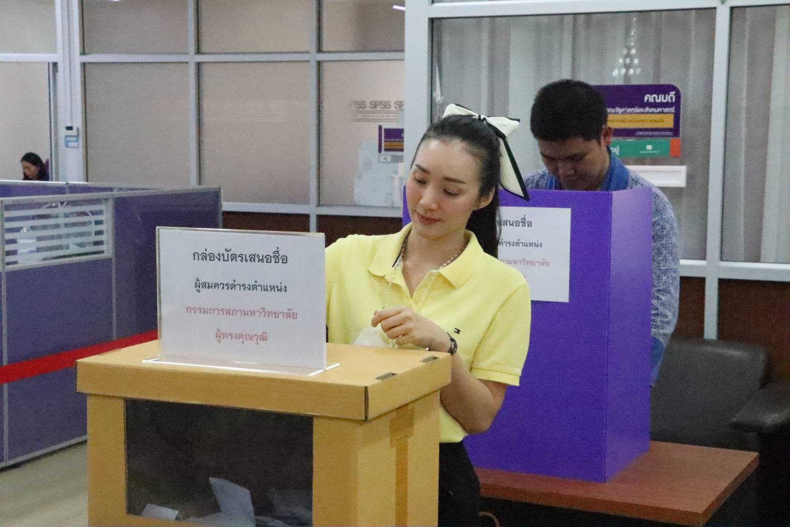 คณะรัฐศาสตร์และสังคมศาสตร์ ร่วมเสนอชื่อกรรมการสภามหาวิทยาลัยพะเยา แทนตำแหน่งที่ว่างลง