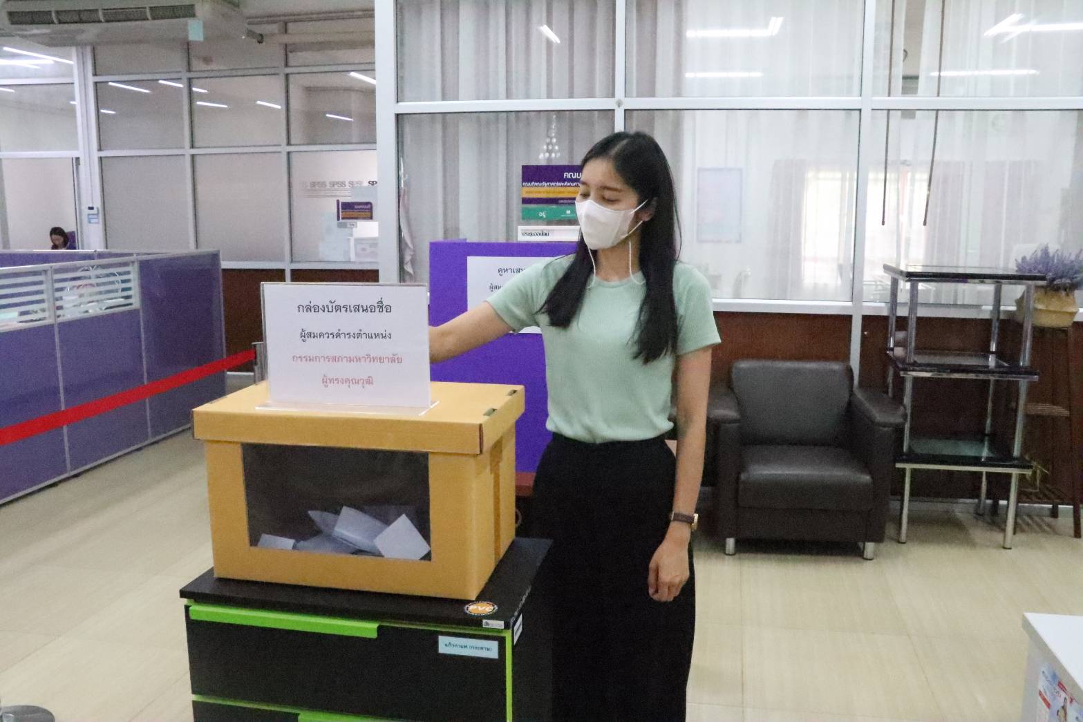 คณะรัฐศาสตร์และสังคมศาสตร์ ร่วมเสนอชื่อกรรมการสภามหาวิทยาลัยพะเยา แทนตำแหน่งที่ว่างลง