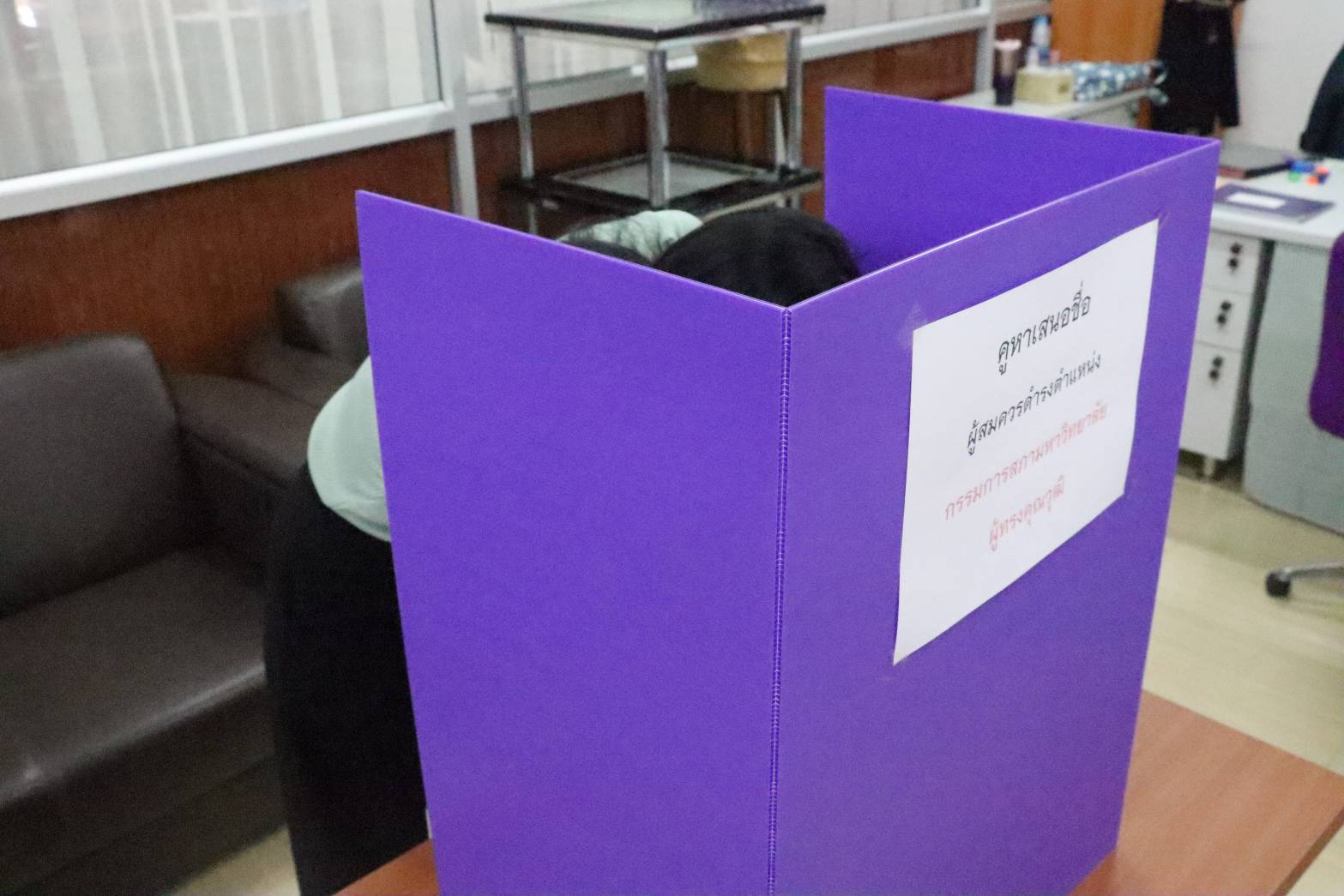 คณะรัฐศาสตร์และสังคมศาสตร์ ร่วมเสนอชื่อกรรมการสภามหาวิทยาลัยพะเยา แทนตำแหน่งที่ว่างลง