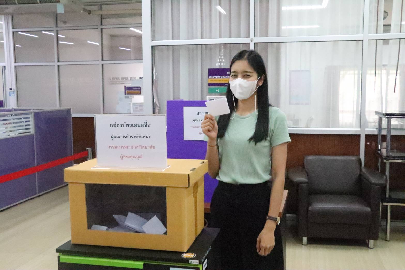 คณะรัฐศาสตร์และสังคมศาสตร์ ร่วมเสนอชื่อกรรมการสภามหาวิทยาลัยพะเยา แทนตำแหน่งที่ว่างลง