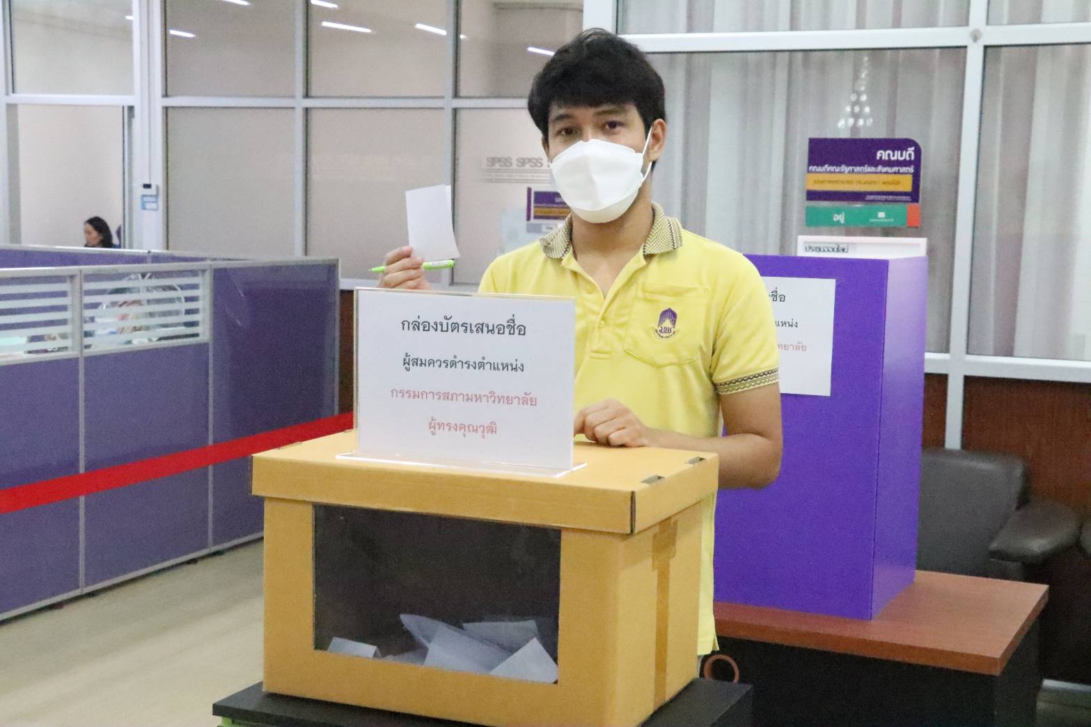 คณะรัฐศาสตร์และสังคมศาสตร์ ร่วมเสนอชื่อกรรมการสภามหาวิทยาลัยพะเยา แทนตำแหน่งที่ว่างลง