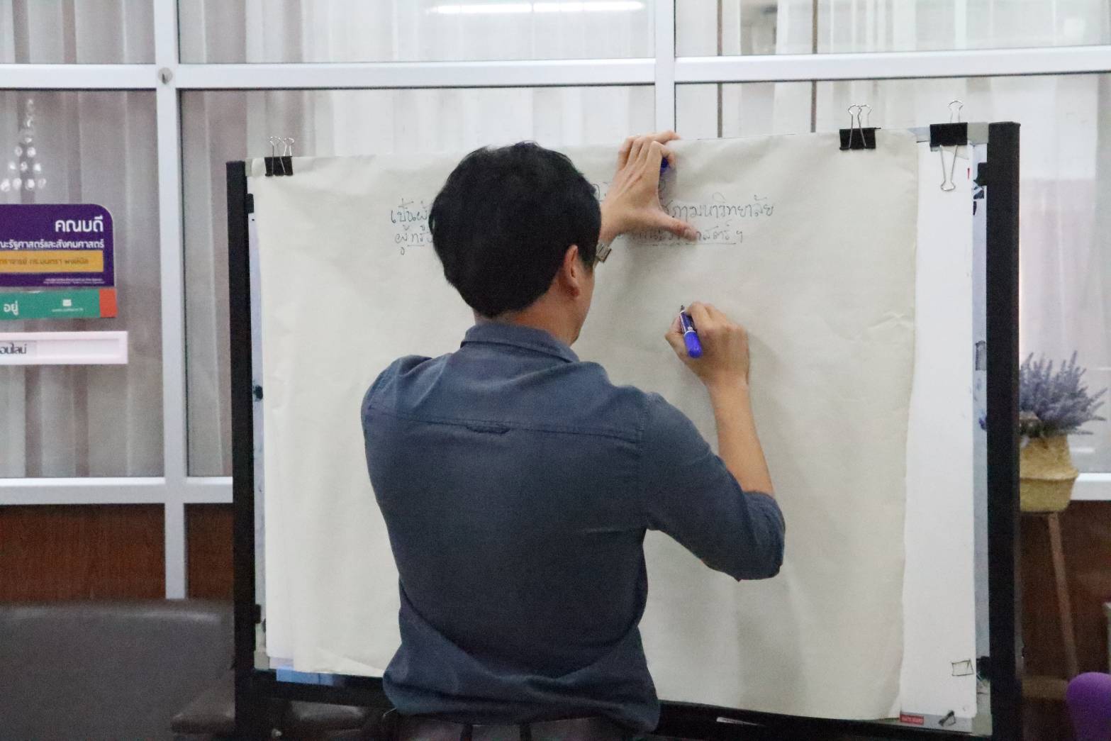 คณะรัฐศาสตร์และสังคมศาสตร์ ร่วมเสนอชื่อกรรมการสภามหาวิทยาลัยพะเยา แทนตำแหน่งที่ว่างลง