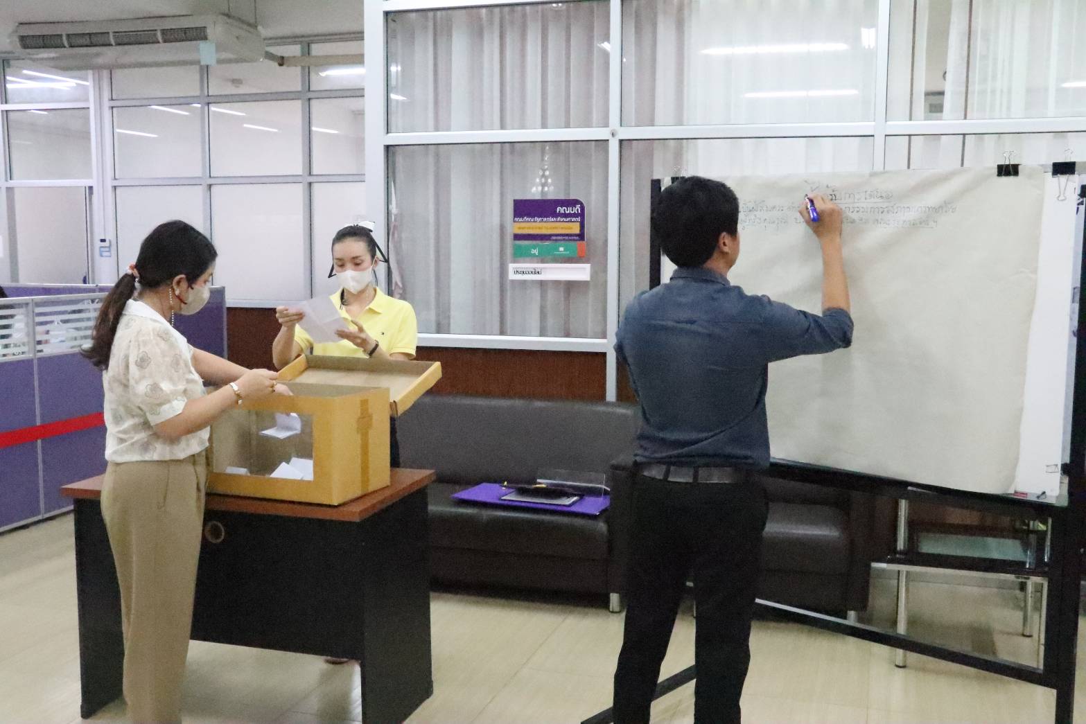 คณะรัฐศาสตร์และสังคมศาสตร์ ร่วมเสนอชื่อกรรมการสภามหาวิทยาลัยพะเยา แทนตำแหน่งที่ว่างลง