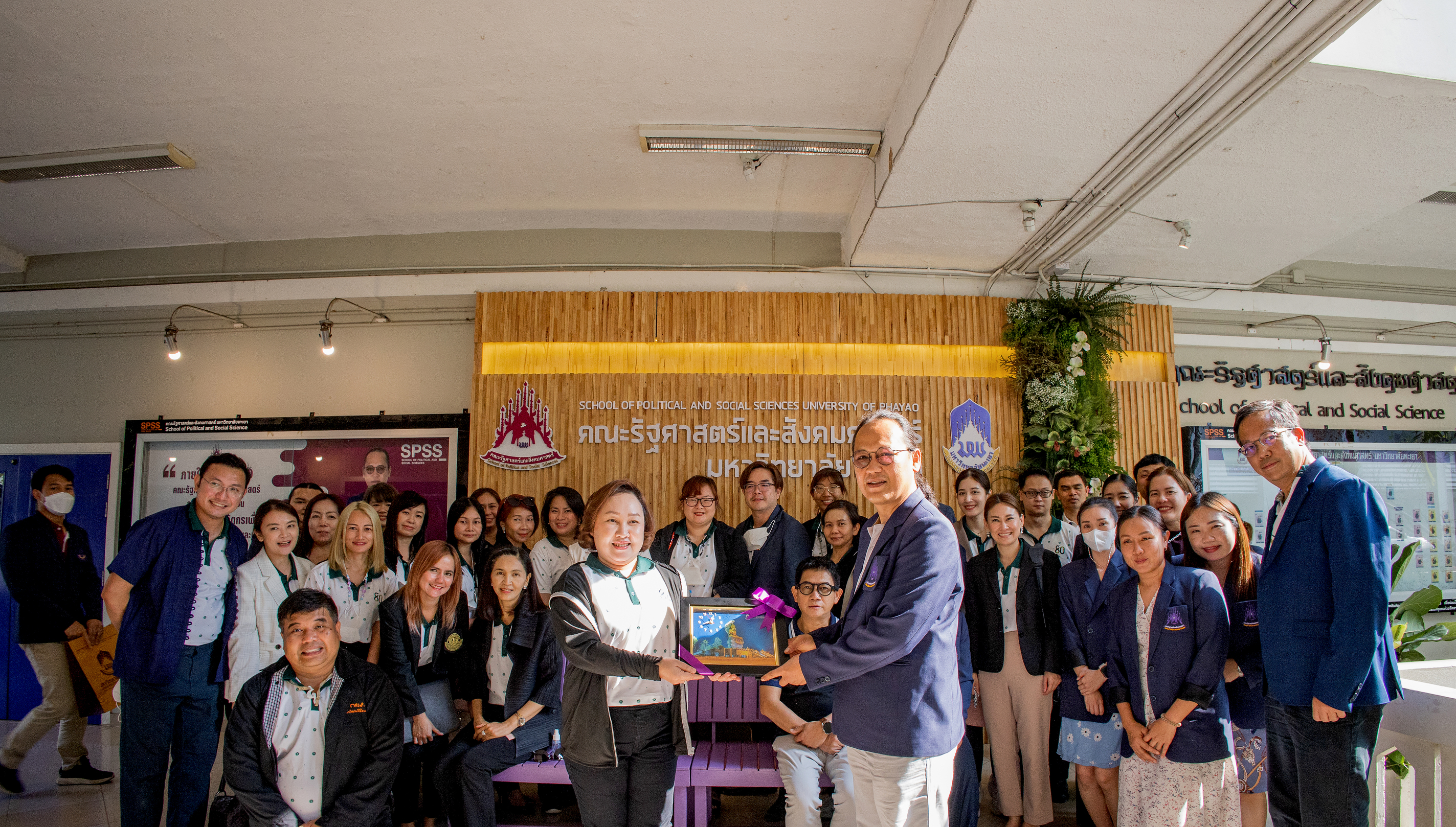 คณะรัฐศาสตร์และสังคมศาสตร์ มหาวิทยาลัยพะเยา ต้อนรับคณะศึกษาดูงานจาก คณะสังคมศาสตร์ มหาวิทยาลัยเกษตรศาสตร์