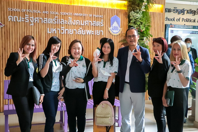 คณะรัฐศาสตร์และสังคมศาสตร์ มหาวิทยาลัยพะเยา ต้อนรับคณะศึกษาดูงานจาก คณะสังคมศาสตร์ มหาวิทยาลัยเกษตรศาสตร์