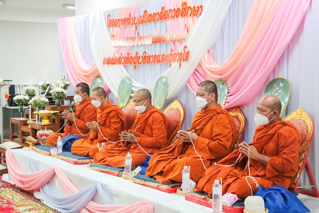 คณะรัฐศาสตร์และสังคมศาสตร์เข้าร่วมพิธีทำบุญวิทยาลัยการศึกษาและกิจกรรมประเพณีสงกรานต์รดน้ำดำหัวผู้บริหารและผู้อาวุโส ประจำปี 2566