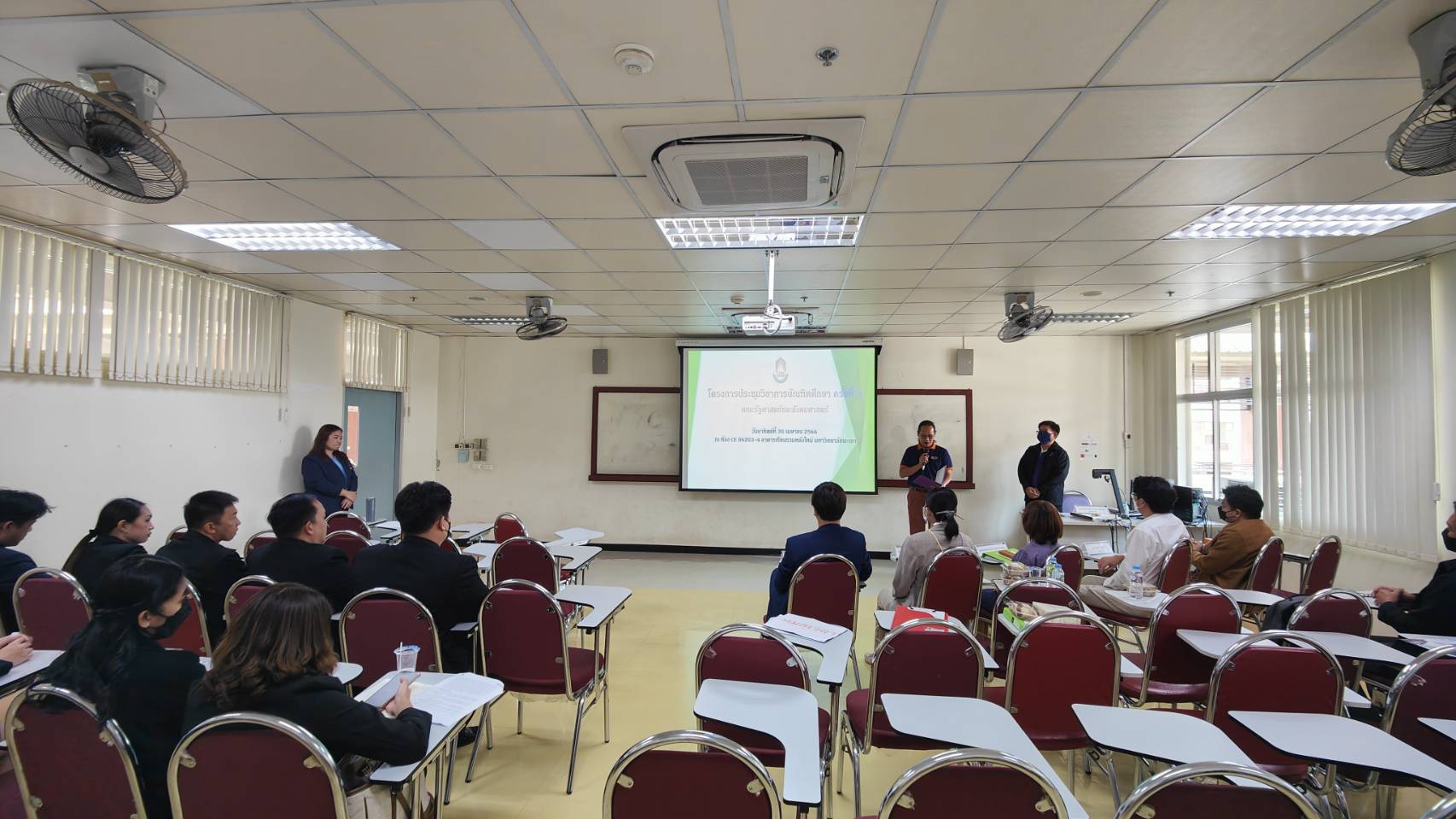 คณะรัฐศาสตร์และสังคมศาสตร์จัดโครงการประชุมวิชาการบัณฑิตศึกษา ครั้งที่ 9