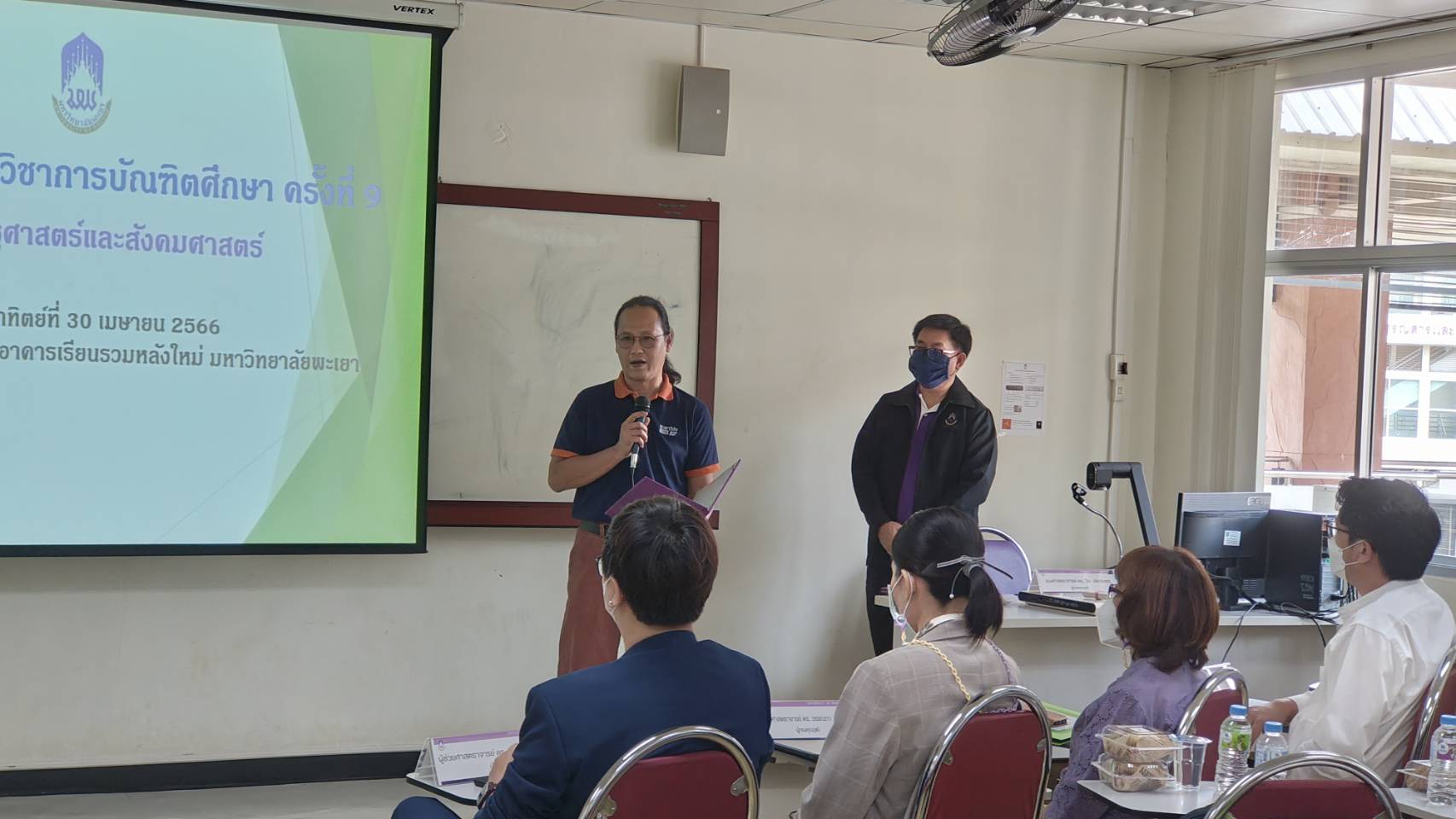 คณะรัฐศาสตร์และสังคมศาสตร์จัดโครงการประชุมวิชาการบัณฑิตศึกษา ครั้งที่ 9