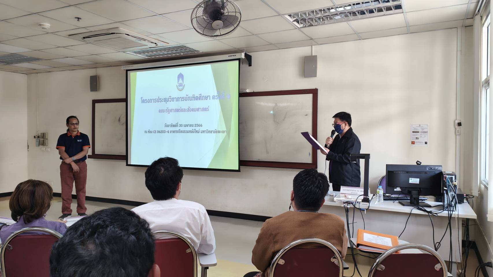 คณะรัฐศาสตร์และสังคมศาสตร์จัดโครงการประชุมวิชาการบัณฑิตศึกษา ครั้งที่ 9