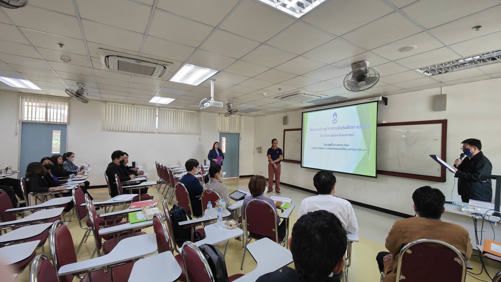 คณะรัฐศาสตร์และสังคมศาสตร์จัดโครงการประชุมวิชาการบัณฑิตศึกษา ครั้งที่ 9