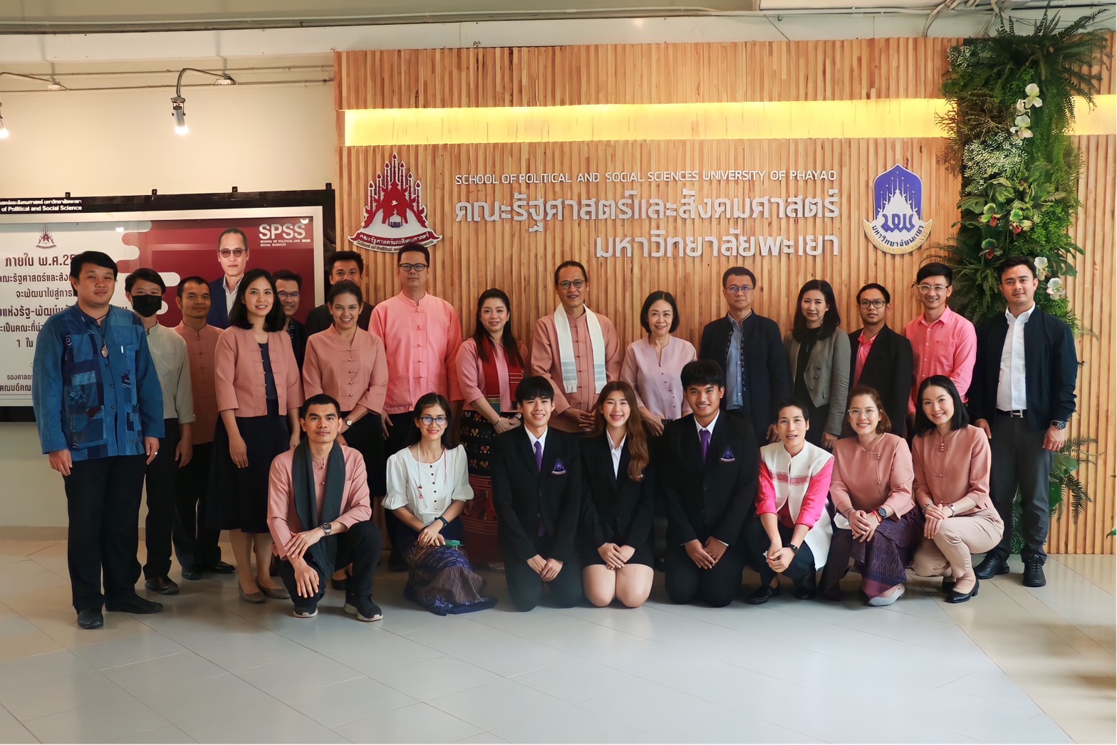 คณะรัฐศาสตร์และสังคมศาสตร์จัดกิจกรรมสภากาแฟสัญจร ประจำปี พ.ศ. 2566