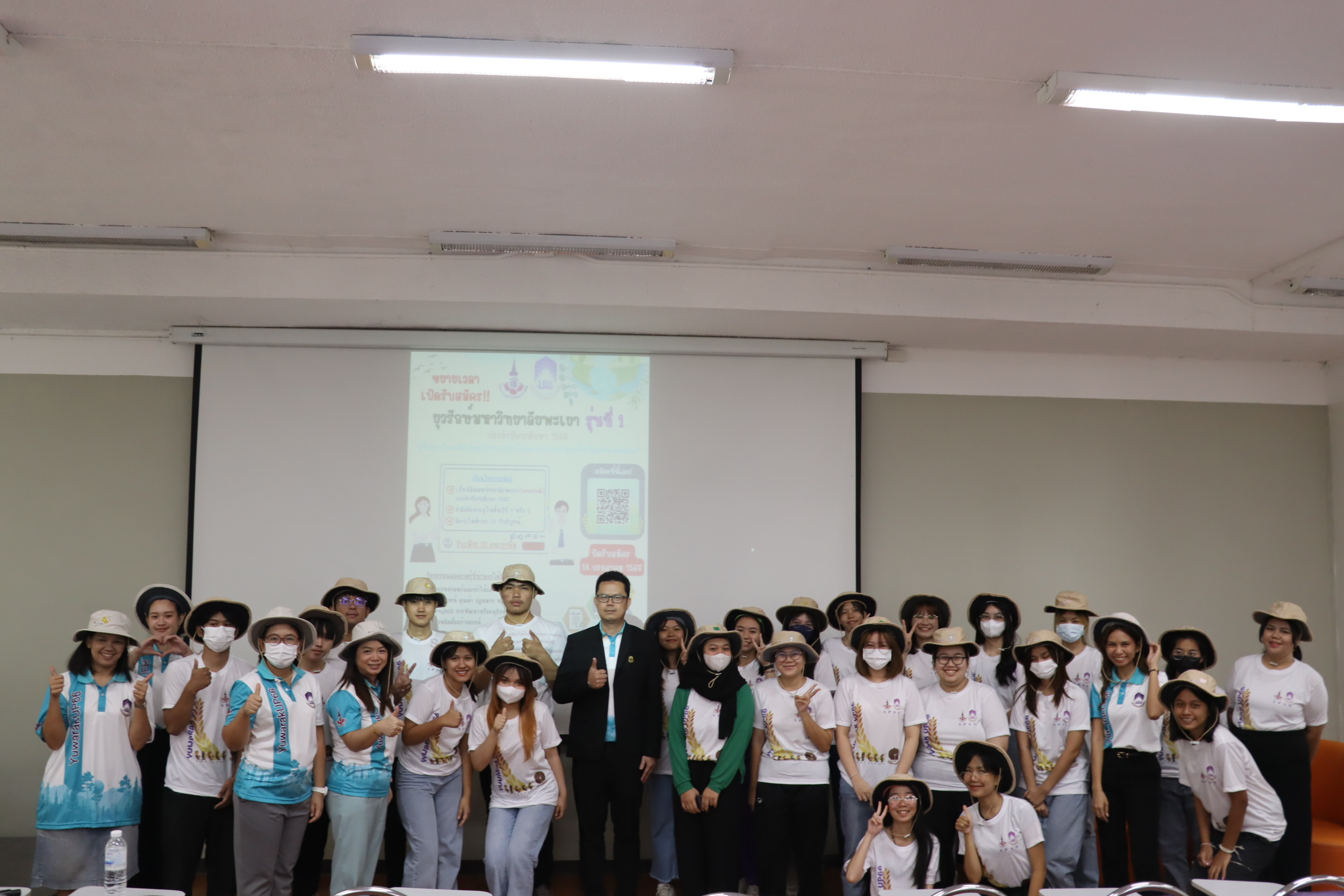 คณะรัฐศาสตร์และสังคมศาสตร์ จัดการฝึกอบรมเชิงปฏิบัติการภายใต้โครงการ “กระบวนการพัฒนายุวรักษ์สวนพฤกษศาสตร์และป่าไม้เศรษฐกิจ มหาวิทยาลัยพะเยา”