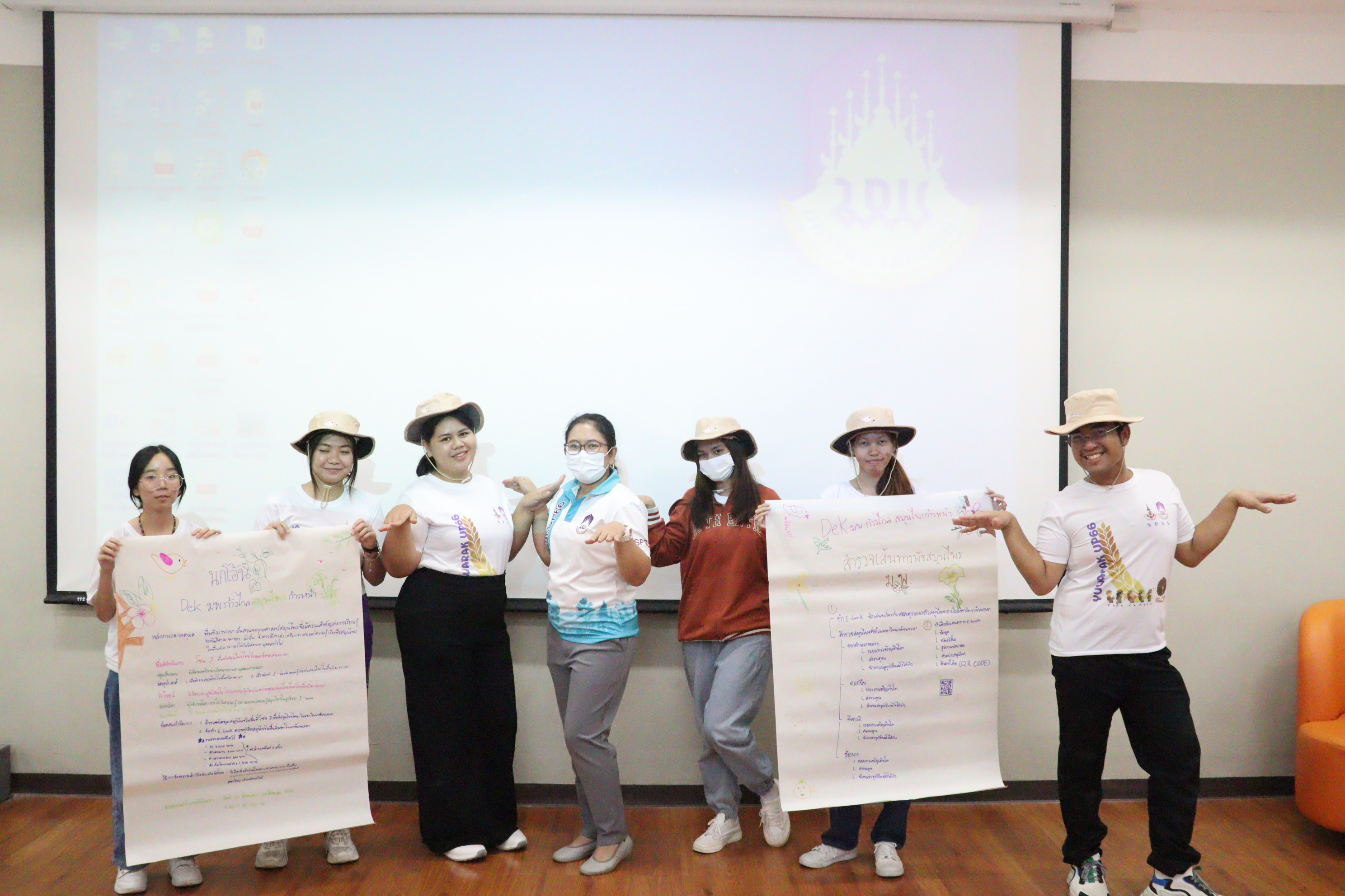 คณะรัฐศาสตร์และสังคมศาสตร์ จัดการฝึกอบรมเชิงปฏิบัติการภายใต้โครงการ “กระบวนการพัฒนายุวรักษ์สวนพฤกษศาสตร์และป่าไม้เศรษฐกิจ มหาวิทยาลัยพะเยา”