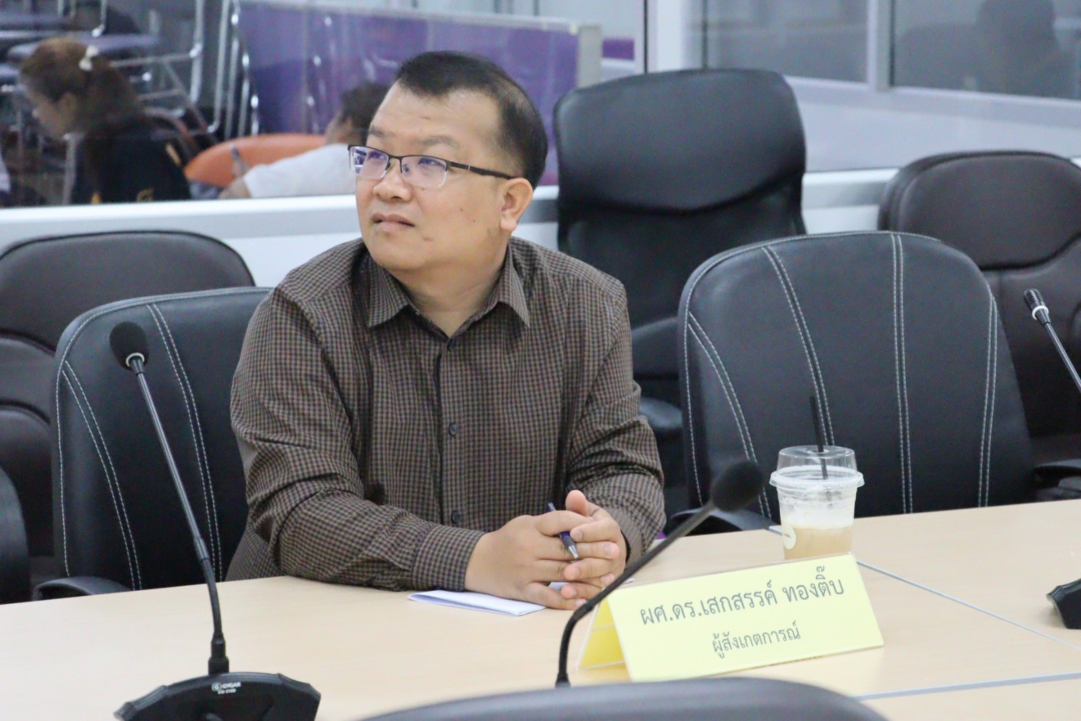 คณะรัฐศาสตร์และสังคมศาสตร์ จัดโครงการประเมินคุณภาพการศึกษาภายในระดับหลักสูตร ประจำปีการศึกษา 2565