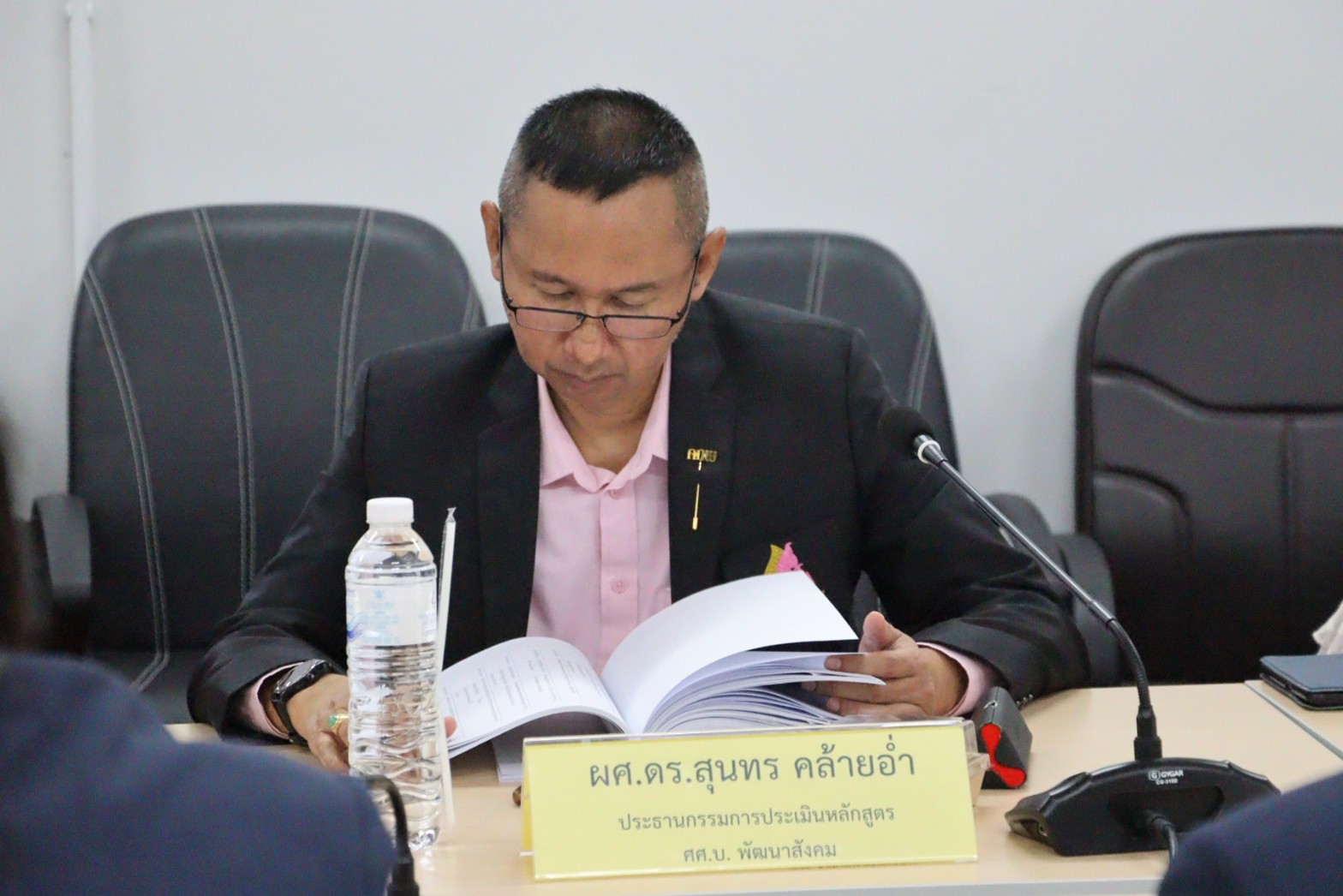 คณะรัฐศาสตร์และสังคมศาสตร์ จัดโครงการประเมินคุณภาพการศึกษาภายในระดับหลักสูตร ประจำปีการศึกษา 2565