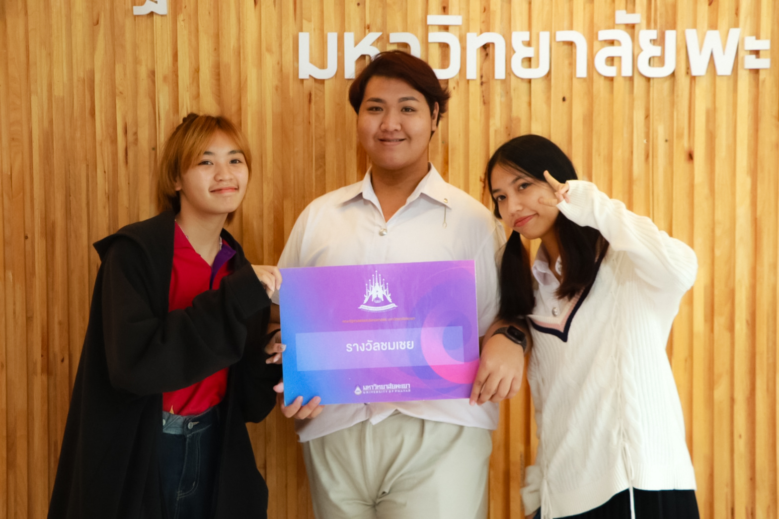 คณะรัฐศาสตร์และสังคมศาสตร์จัดโครงการยุววัฒนธรรมรัฐ-พัฒน์ (การประยุกต์ใช้ประเพณี ตานต้อด) ณ ห้องประชุมคณะรัฐศาสตร์และสังคมศาสตร์ มหาวิทยาลัยพะเยา