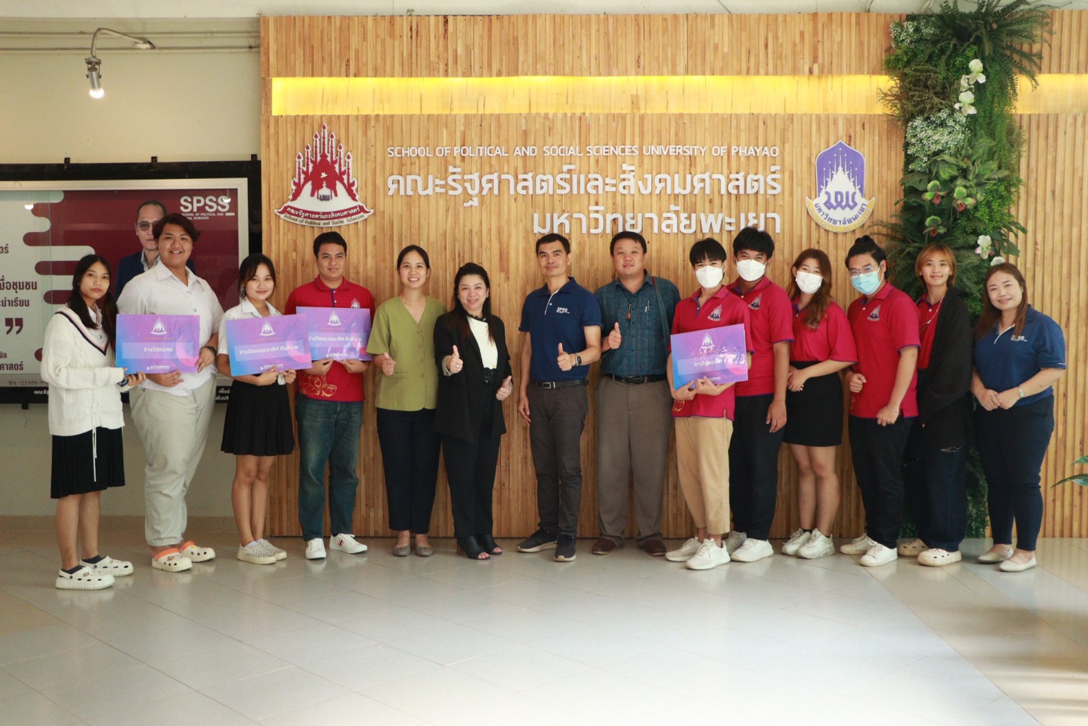 คณะรัฐศาสตร์และสังคมศาสตร์จัดโครงการยุววัฒนธรรมรัฐ-พัฒน์ (การประยุกต์ใช้ประเพณี ตานต้อด) ณ ห้องประชุมคณะรัฐศาสตร์และสังคมศาสตร์ มหาวิทยาลัยพะเยา