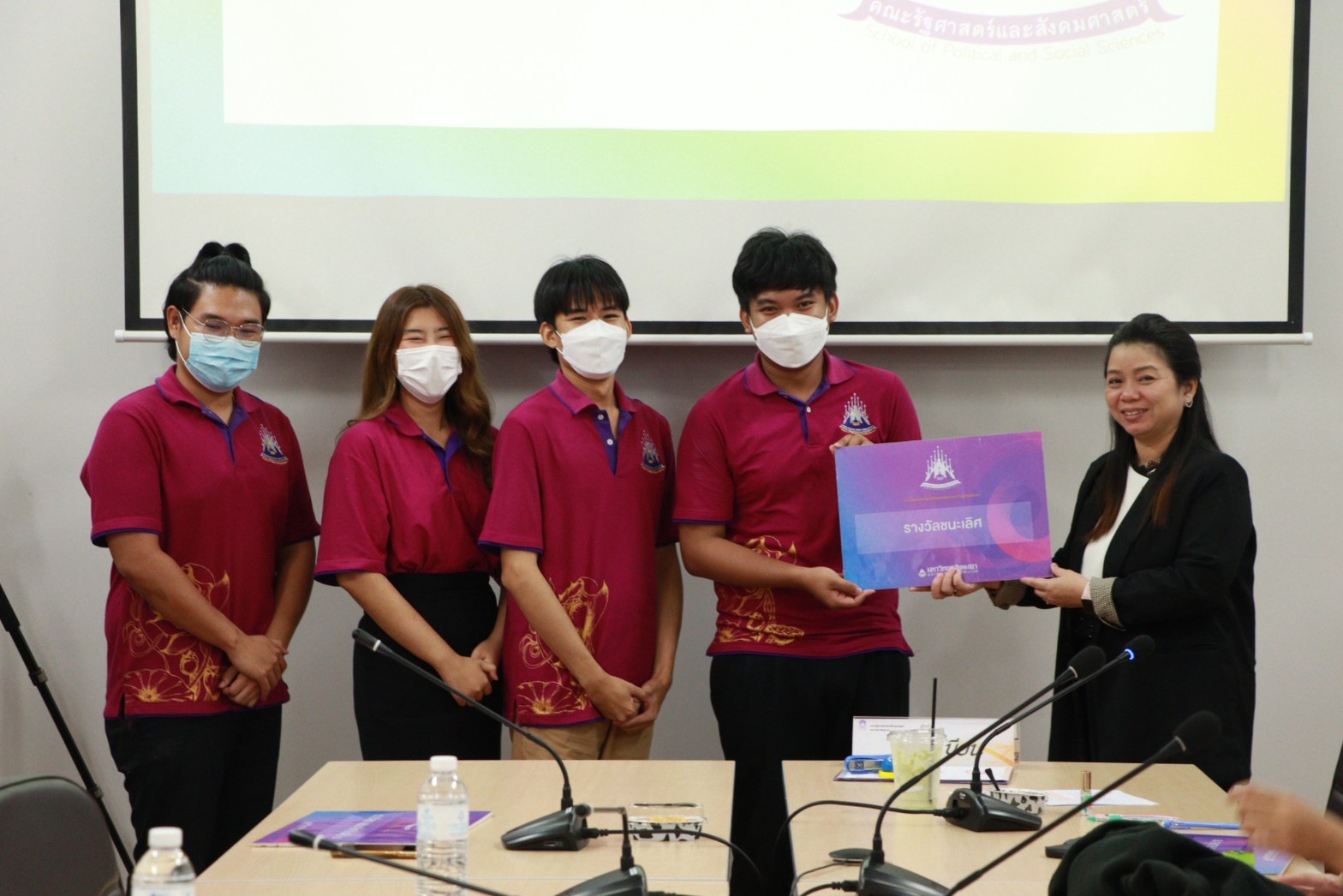 คณะรัฐศาสตร์และสังคมศาสตร์จัดโครงการยุววัฒนธรรมรัฐ-พัฒน์ (การประยุกต์ใช้ประเพณี ตานต้อด) ณ ห้องประชุมคณะรัฐศาสตร์และสังคมศาสตร์ มหาวิทยาลัยพะเยา