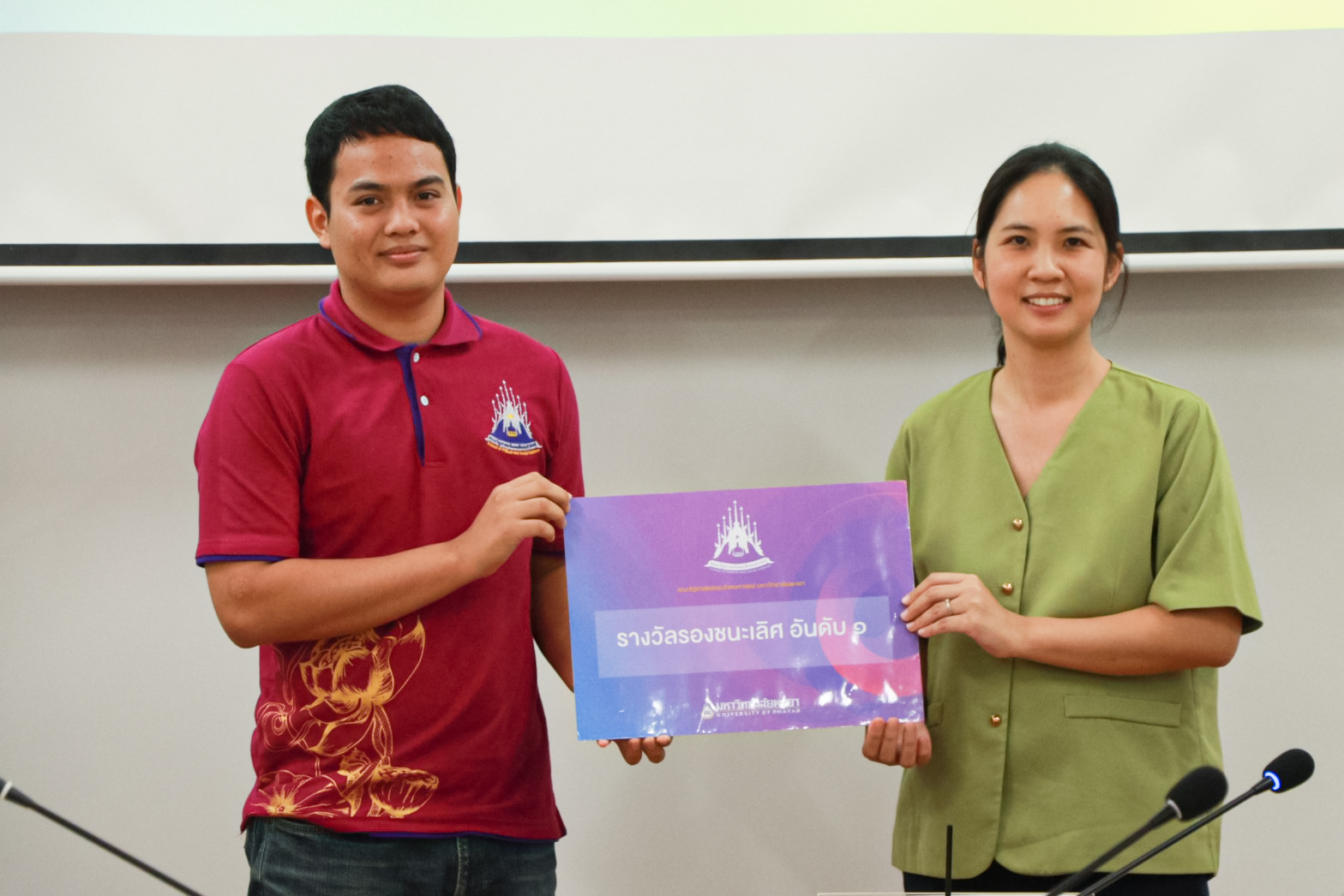 คณะรัฐศาสตร์และสังคมศาสตร์จัดโครงการยุววัฒนธรรมรัฐ-พัฒน์ (การประยุกต์ใช้ประเพณี ตานต้อด) ณ ห้องประชุมคณะรัฐศาสตร์และสังคมศาสตร์ มหาวิทยาลัยพะเยา