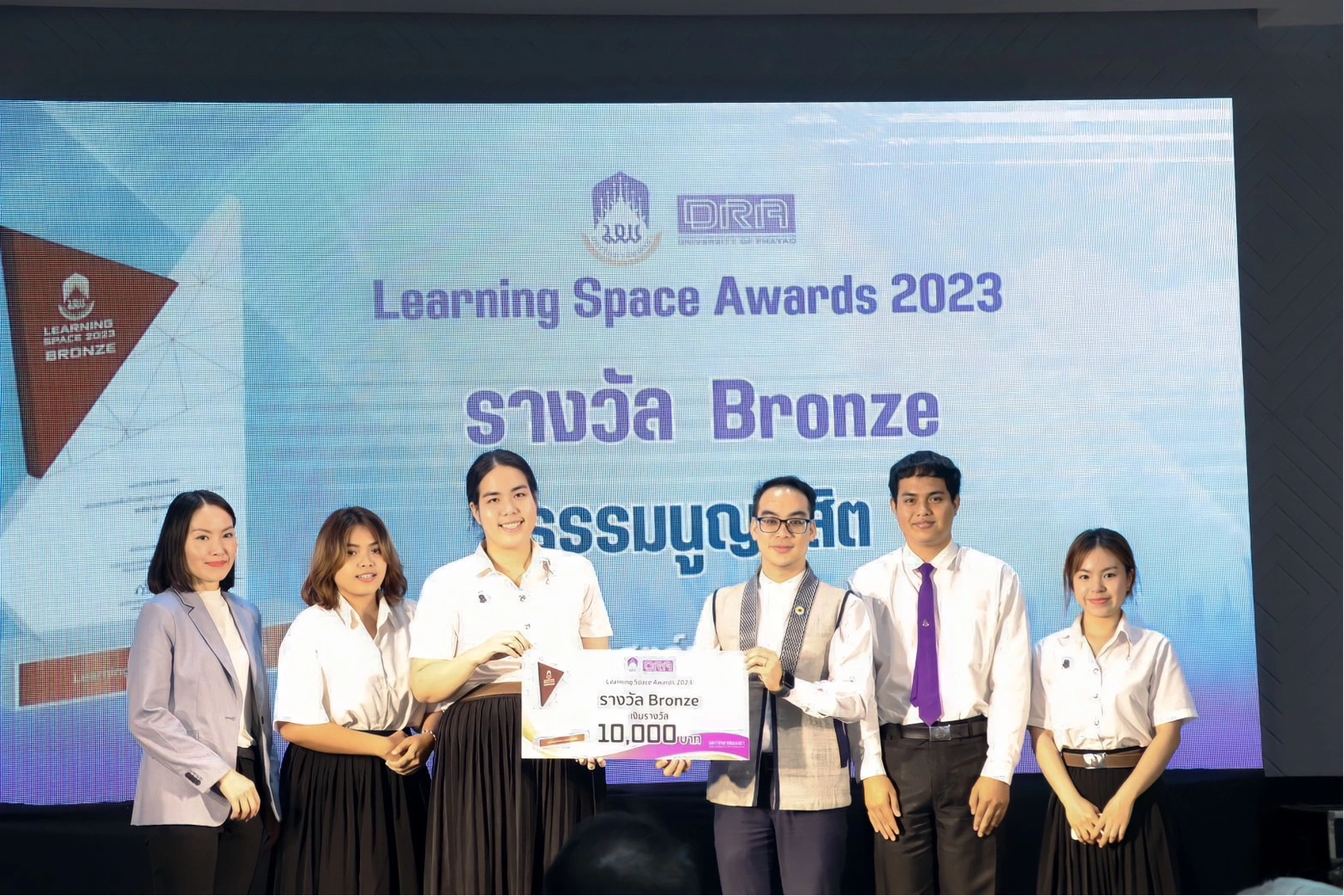 คณะรัฐศาสตร์และสังคมศาสตร์นำทีมคว้ารางวัล ในกิจกรรม Pitching การประกวดรางวัลพื้นที่การเรียนรู้ ประจำปี 2566 (Learning Space 2023)