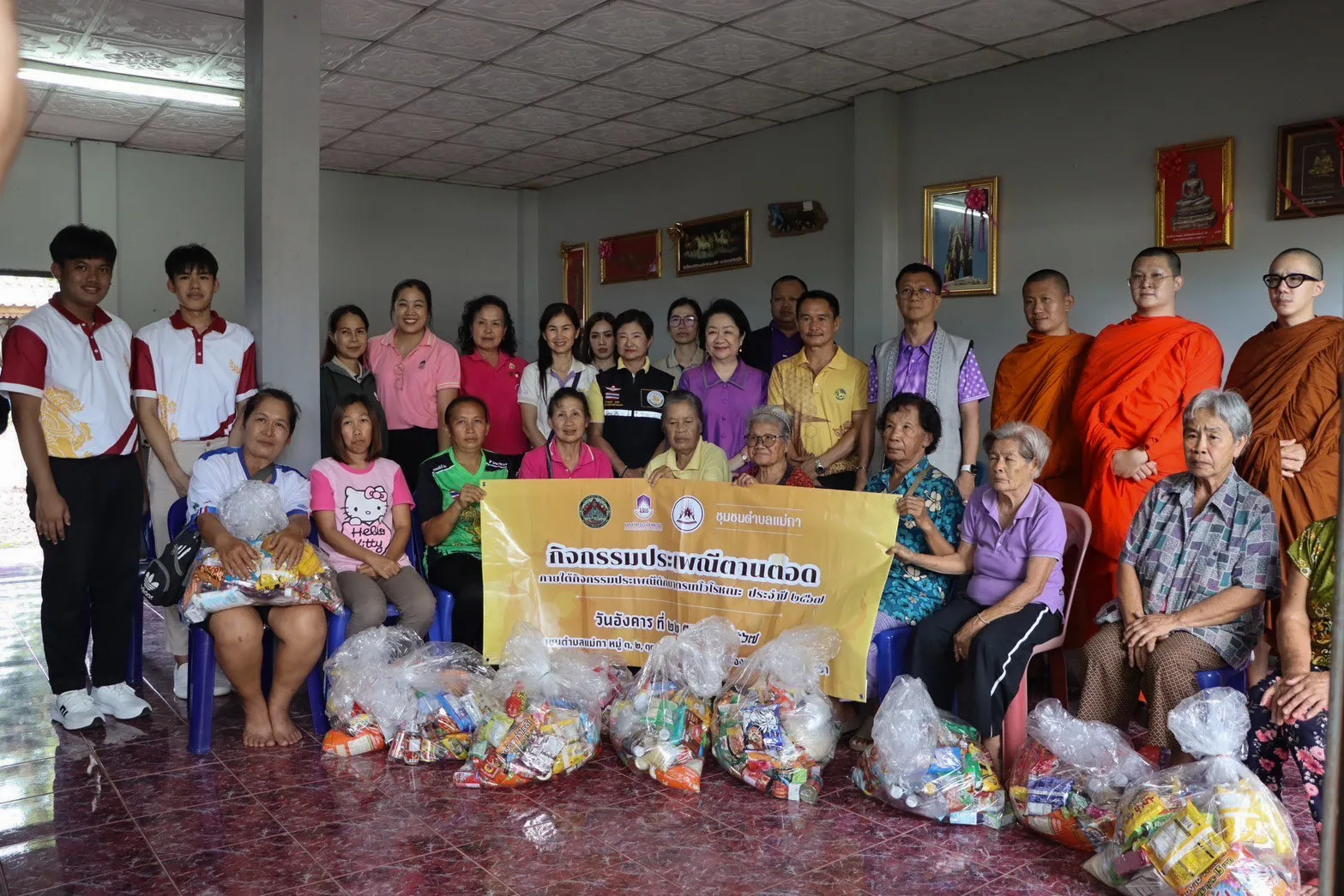 คณะรัฐศาสตร์และสังคมศาสตร์ มหาวิทยาลัยพะเยา ร่วมสืบสานประเพณีตานต๊อด ประจำปี 2567