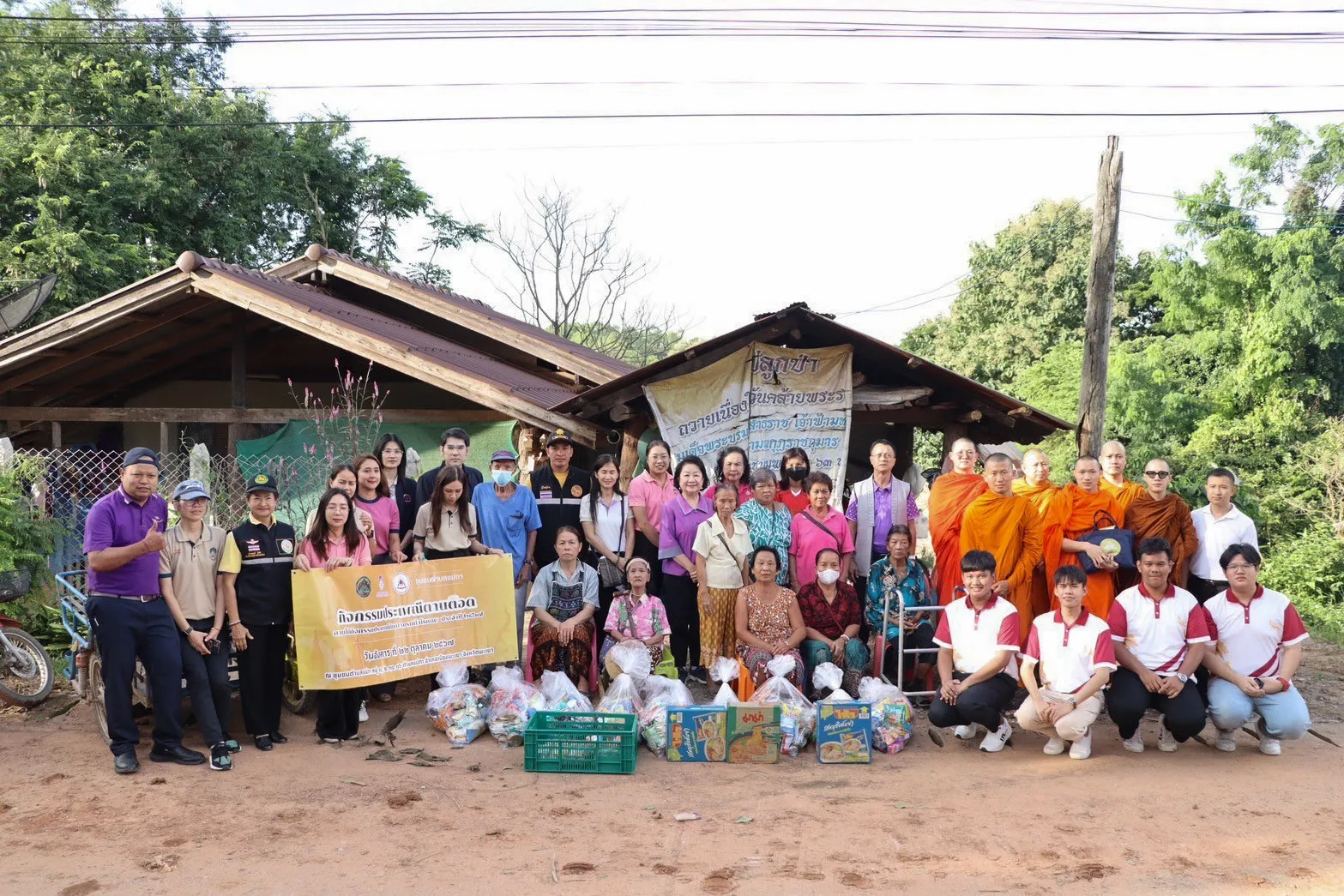 คณะรัฐศาสตร์และสังคมศาสตร์ มหาวิทยาลัยพะเยา ร่วมสืบสานประเพณีตานต๊อด ประจำปี 2567