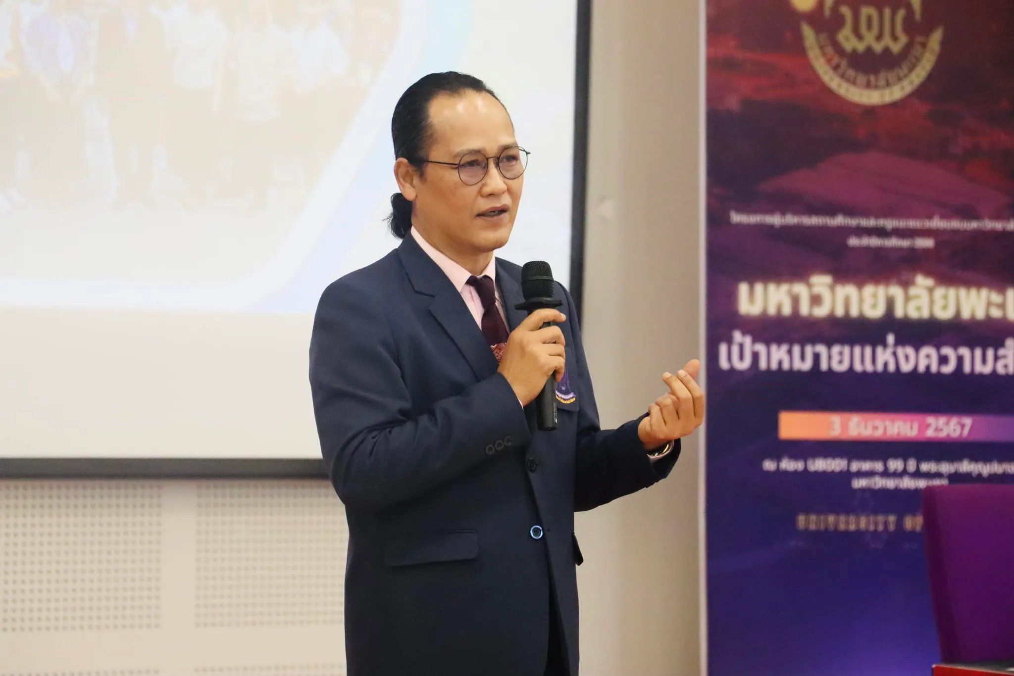 คณะรัฐศาสตร์และสังคมศาสตร์ มหาวิทยาลัยพะเยา ร่วมกิจกรรม "UP Open House 2025" เปิดบ้านต้อนรับนักเรียนและคณาจารย์จากทั่วจังหวัดพะเยา