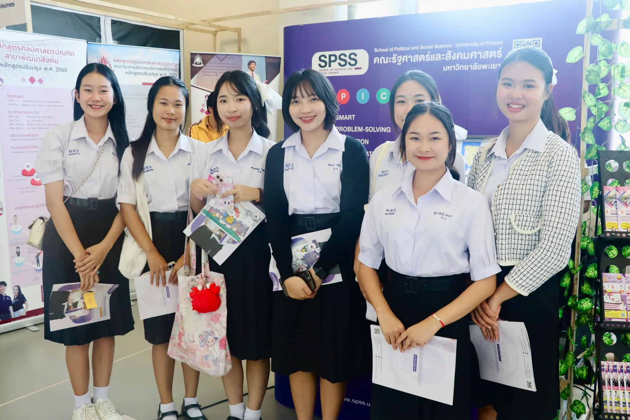 คณะรัฐศาสตร์และสังคมศาสตร์ มหาวิทยาลัยพะเยา ร่วมกิจกรรม "UP Open House 2025" เปิดบ้านต้อนรับนักเรียนและคณาจารย์จากทั่วจังหวัดพะเยา