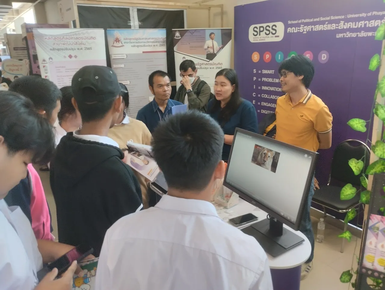 คณะรัฐศาสตร์และสังคมศาสตร์ มหาวิทยาลัยพะเยา ร่วมกิจกรรม "UP Open House 2025" เปิดบ้านต้อนรับนักเรียนและคณาจารย์จากทั่วจังหวัดพะเยา