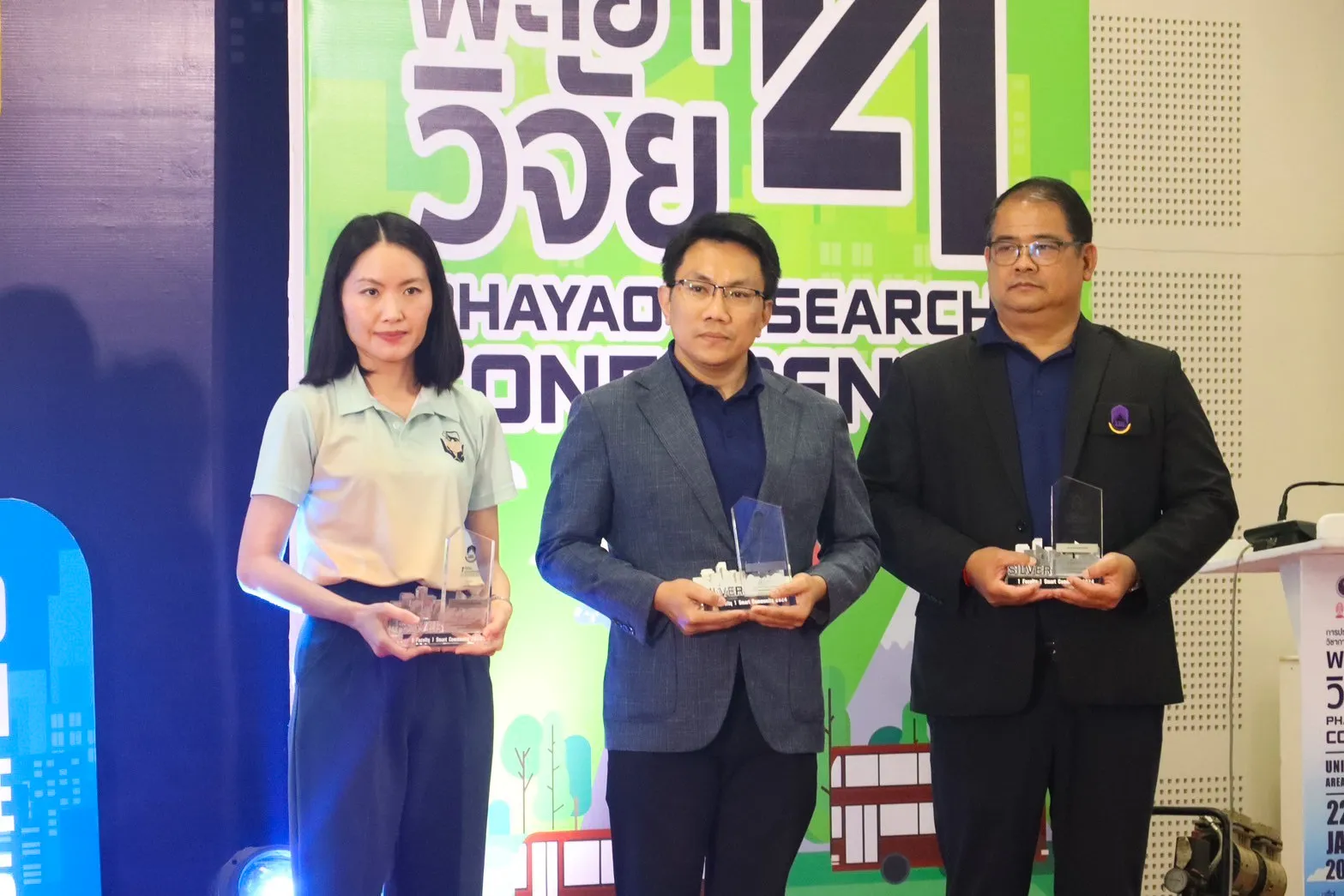 คณะรัฐศาสตร์และสังคมศาสตร์ มหาวิทยาลัยพะเยา ได้รับรางวัล Silver Award โครงการ “1 คณะ 1 ชุมชนนวัตกรรม” ประจำปี 2567 พะเยาวิจัย ครั้งที่ 14