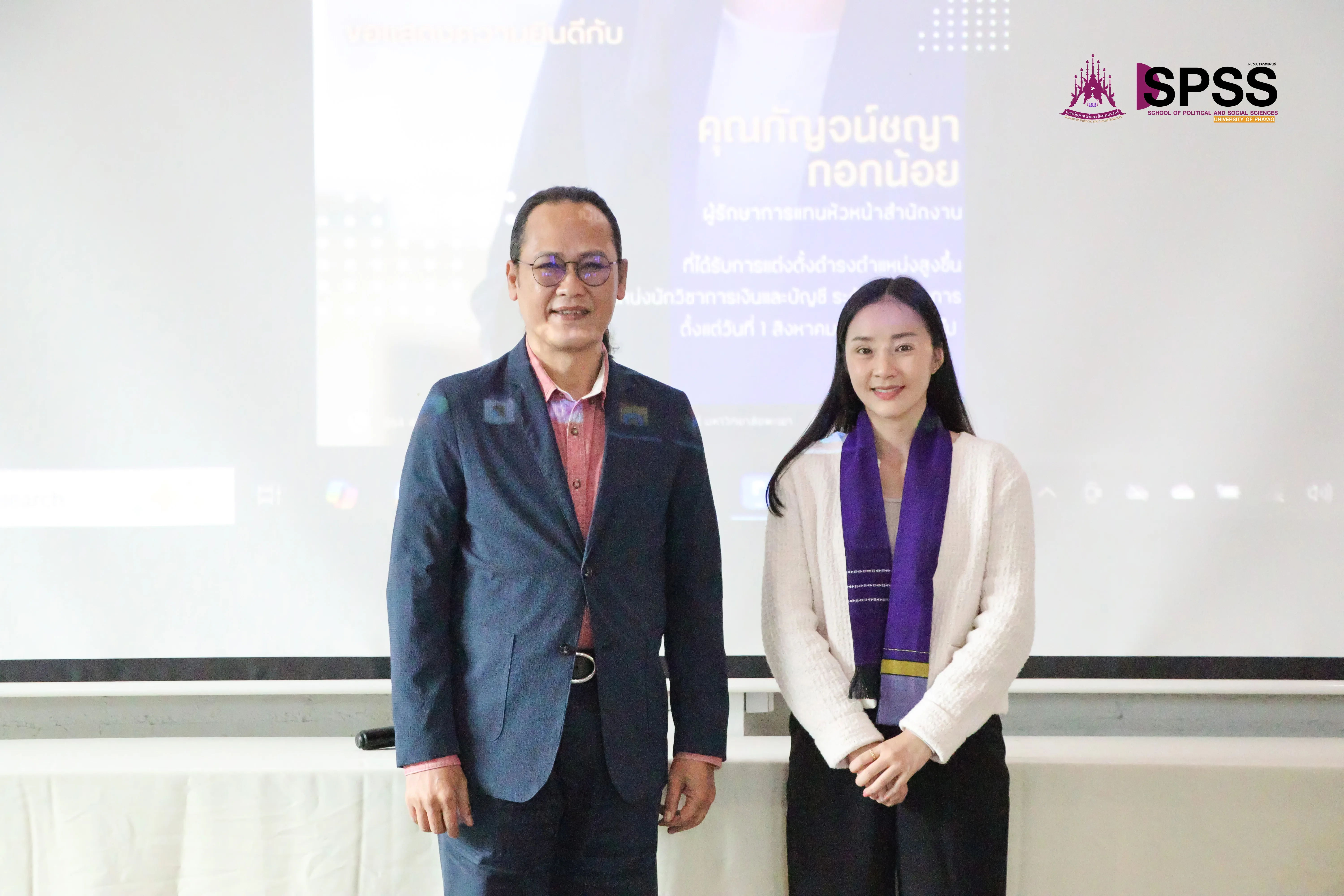 คณะรัฐศาสตร์และสังคมศาสตร์ จัดประชุมบุคลากร ประจำปีการศึกษา 1/2568