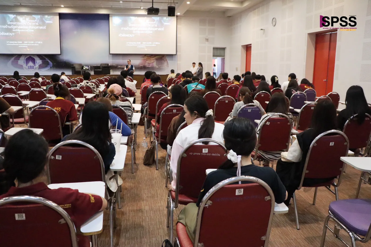 คณะรัฐศาสตร์และสังคมศาสตร์ เสวนาเจาะลึก! “ภูติผีปีศาจในโซเชียลมีเดีย นัยยะทางสังคม และการเมือง”