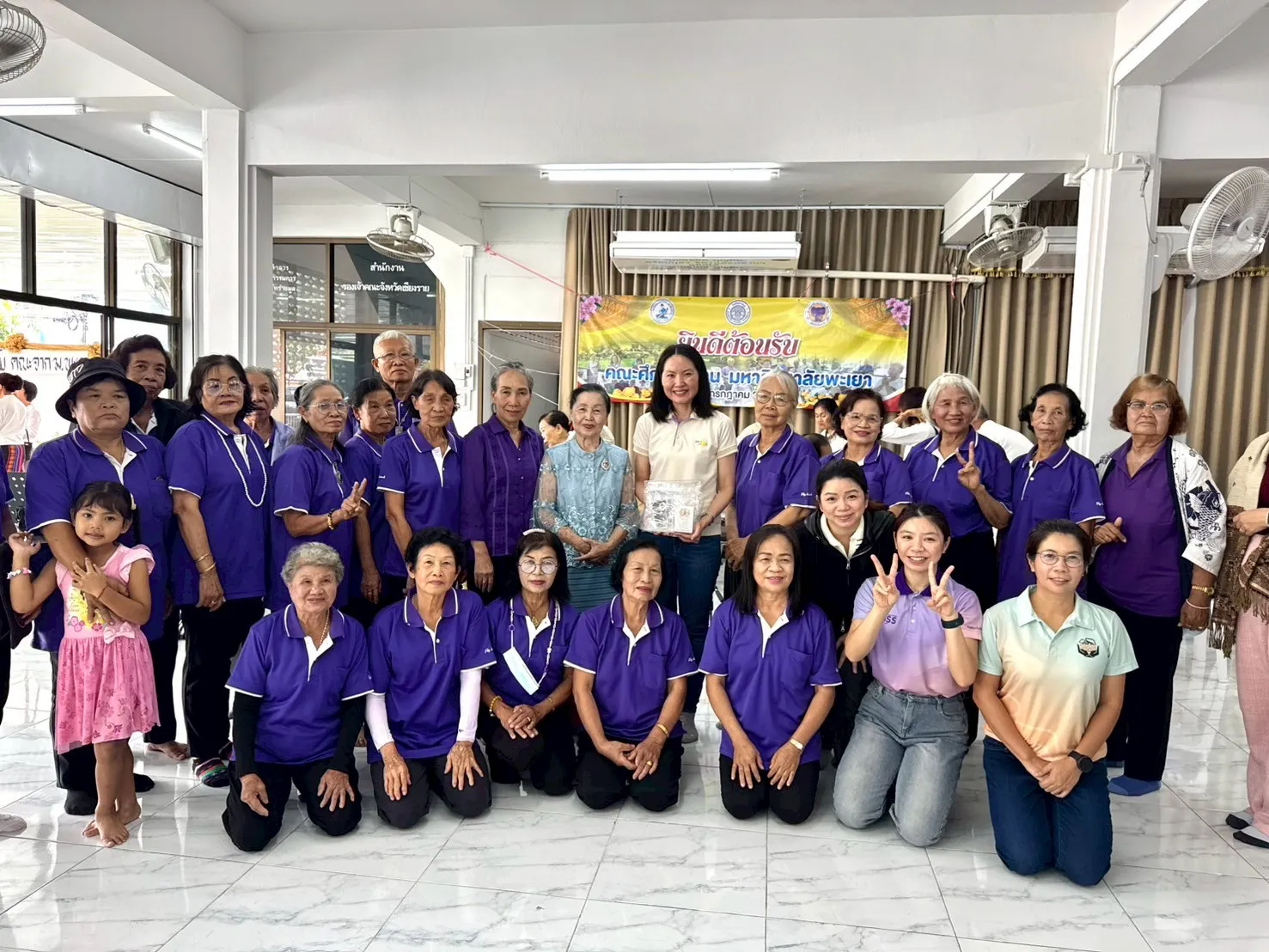 จากภูมิปัญญาสู่พลังสร้างสรรค์ คณะรัฐศาสตร์และสังคมศาสตร์ ม.พะเยา ผนึกชุมชน สานฝันวงดนตรีผู้สูงอายุ ภายใต้โครงการ 1 คณะ 1 เป้าหมาย การพัฒนาที่ยั่งยืน