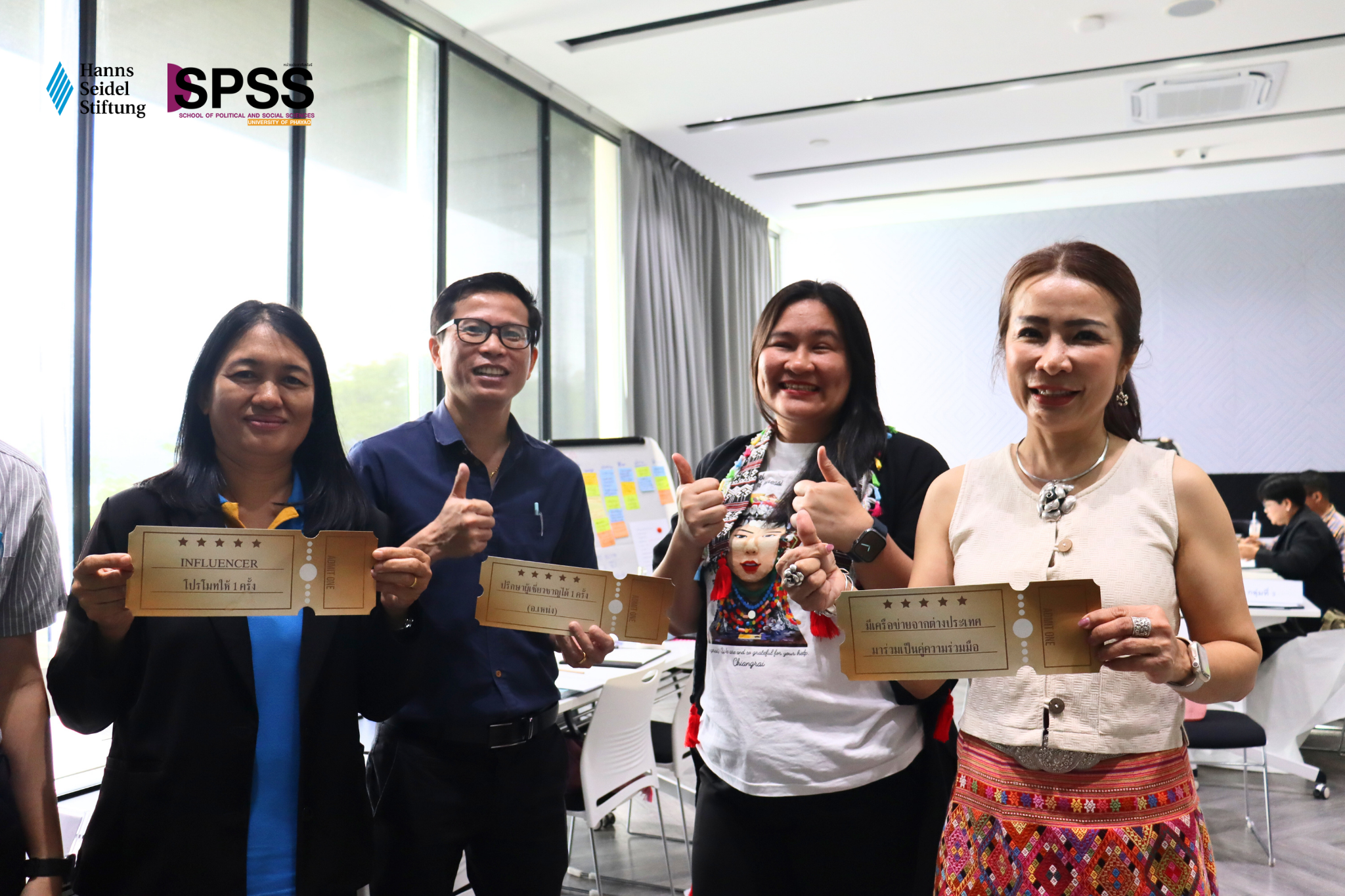 คณะรัฐศาสตร์และสังคมศาสตร์ ม.พะเยา ร่วมมือมูลนิธิฮันส์ไซเดล จัดอบรมผู้นำท้องถิ่น เสริมพลังสู่ การปกครองที่เท่าเทียมทางเพศ คณะรัฐศาสตร์และสังคมศาสตร์