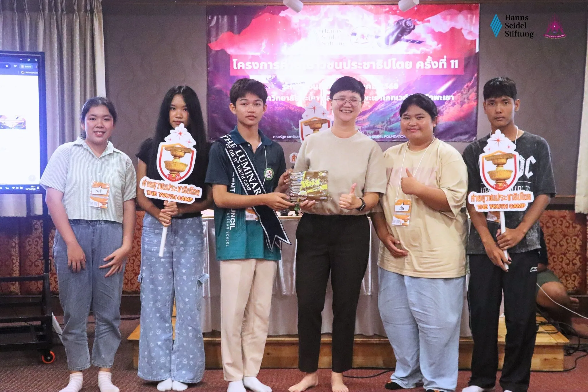 คณะรัฐศาสตร์และสังคมศาสตร์ ม.พะเยา ร่วมกับมูลนิธิฮันส์ ไซเดล จัดโครงการค่ายเยาวชนประชาธิปไตยครั้งที่ 11 ภายใต้หัวข้อ “Glocalizing Democracy: From Global to Local” คณะรัฐศาสตร์และสังคมศาสตร์ ม.พะเยา ร่วมกับมูลนิธิฮันส์ ไซเดล จัดโครงการค่ายเยาวชนประชาธิปไตยครั้งที่ 11 ภายใต้หัวข้อ “Glocalizing Democracy: From Global to Local”