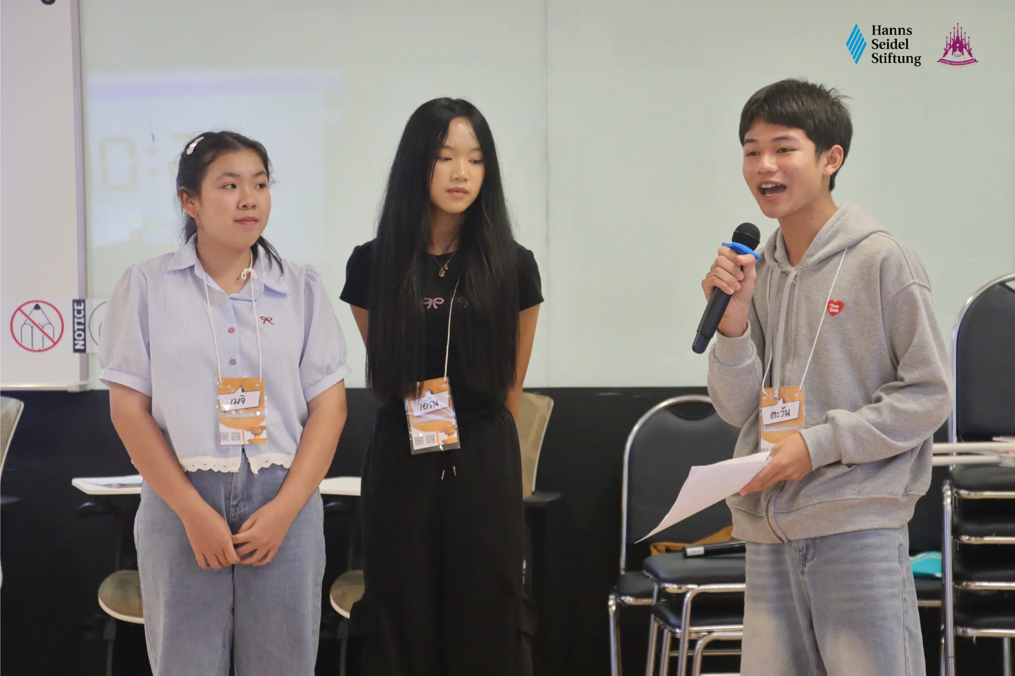 คณะรัฐศาสตร์และสังคมศาสตร์ ม.พะเยา ร่วมกับมูลนิธิฮันส์ ไซเดล จัดโครงการค่ายเยาวชนประชาธิปไตยครั้งที่ 11 ภายใต้หัวข้อ “Glocalizing Democracy: From Global to Local” คณะรัฐศาสตร์และสังคมศาสตร์ ม.พะเยา ร่วมกับมูลนิธิฮันส์ ไซเดล จัดโครงการค่ายเยาวชนประชาธิปไตยครั้งที่ 11 ภายใต้หัวข้อ “Glocalizing Democracy: From Global to Local”