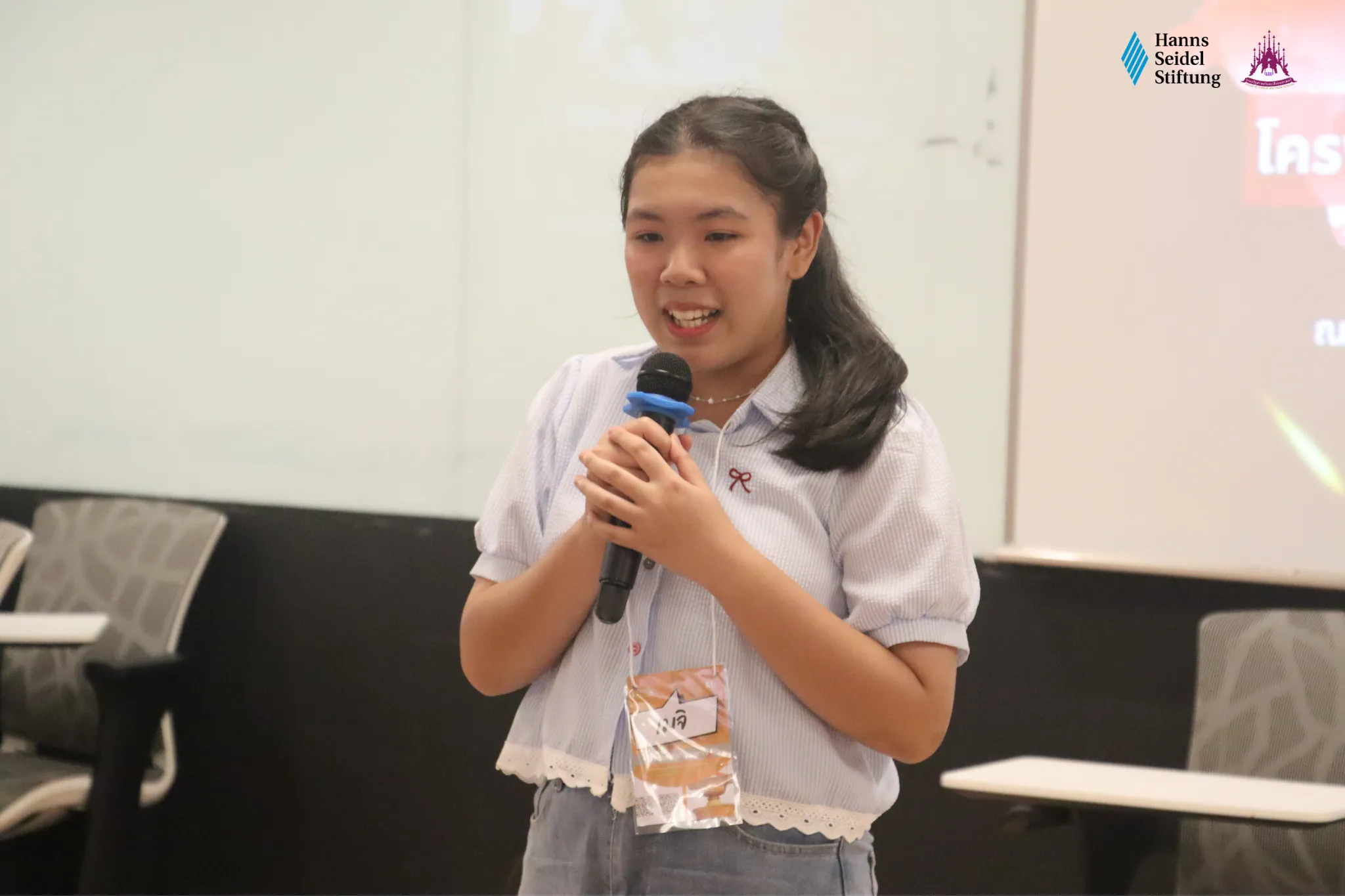 คณะรัฐศาสตร์และสังคมศาสตร์ ม.พะเยา ร่วมกับมูลนิธิฮันส์ ไซเดล จัดโครงการค่ายเยาวชนประชาธิปไตยครั้งที่ 11 ภายใต้หัวข้อ “Glocalizing Democracy: From Global to Local” คณะรัฐศาสตร์และสังคมศาสตร์ ม.พะเยา ร่วมกับมูลนิธิฮันส์ ไซเดล จัดโครงการค่ายเยาวชนประชาธิปไตยครั้งที่ 11 ภายใต้หัวข้อ “Glocalizing Democracy: From Global to Local”