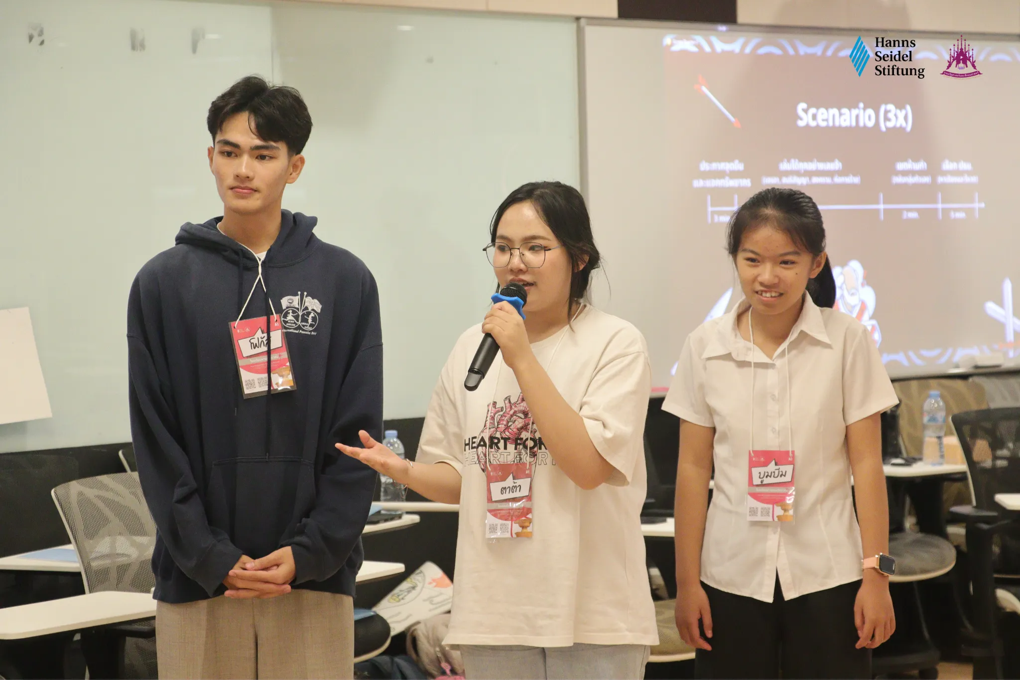คณะรัฐศาสตร์และสังคมศาสตร์ ม.พะเยา ร่วมกับมูลนิธิฮันส์ ไซเดล จัดโครงการค่ายเยาวชนประชาธิปไตยครั้งที่ 11 ภายใต้หัวข้อ “Glocalizing Democracy: From Global to Local” คณะรัฐศาสตร์และสังคมศาสตร์ ม.พะเยา ร่วมกับมูลนิธิฮันส์ ไซเดล จัดโครงการค่ายเยาวชนประชาธิปไตยครั้งที่ 11 ภายใต้หัวข้อ “Glocalizing Democracy: From Global to Local”
