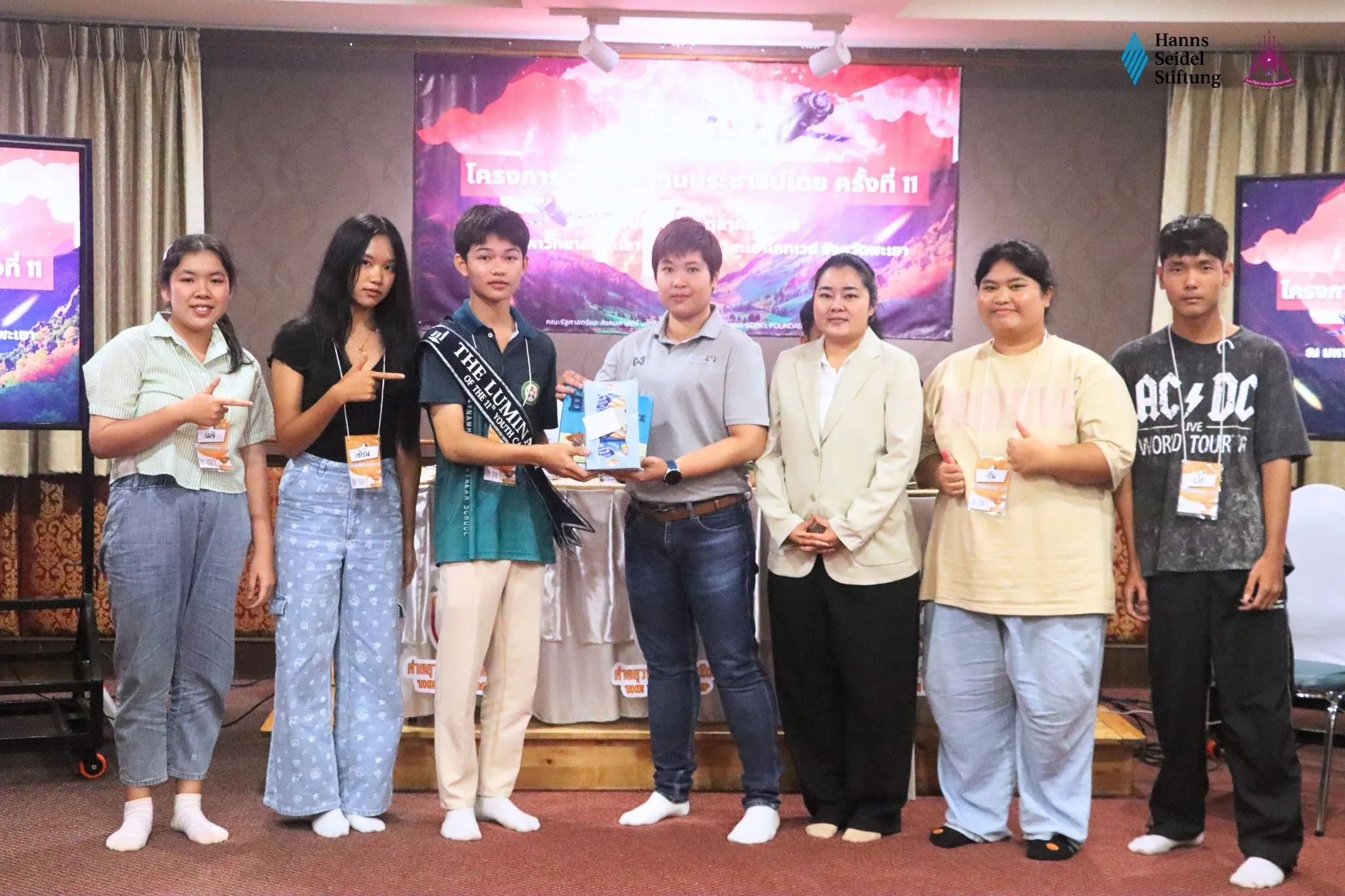 คณะรัฐศาสตร์และสังคมศาสตร์ ม.พะเยา ร่วมกับมูลนิธิฮันส์ ไซเดล จัดโครงการค่ายเยาวชนประชาธิปไตยครั้งที่ 11 ภายใต้หัวข้อ “Glocalizing Democracy: From Global to Local” คณะรัฐศาสตร์และสังคมศาสตร์ ม.พะเยา ร่วมกับมูลนิธิฮันส์ ไซเดล จัดโครงการค่ายเยาวชนประชาธิปไตยครั้งที่ 11 ภายใต้หัวข้อ “Glocalizing Democracy: From Global to Local”