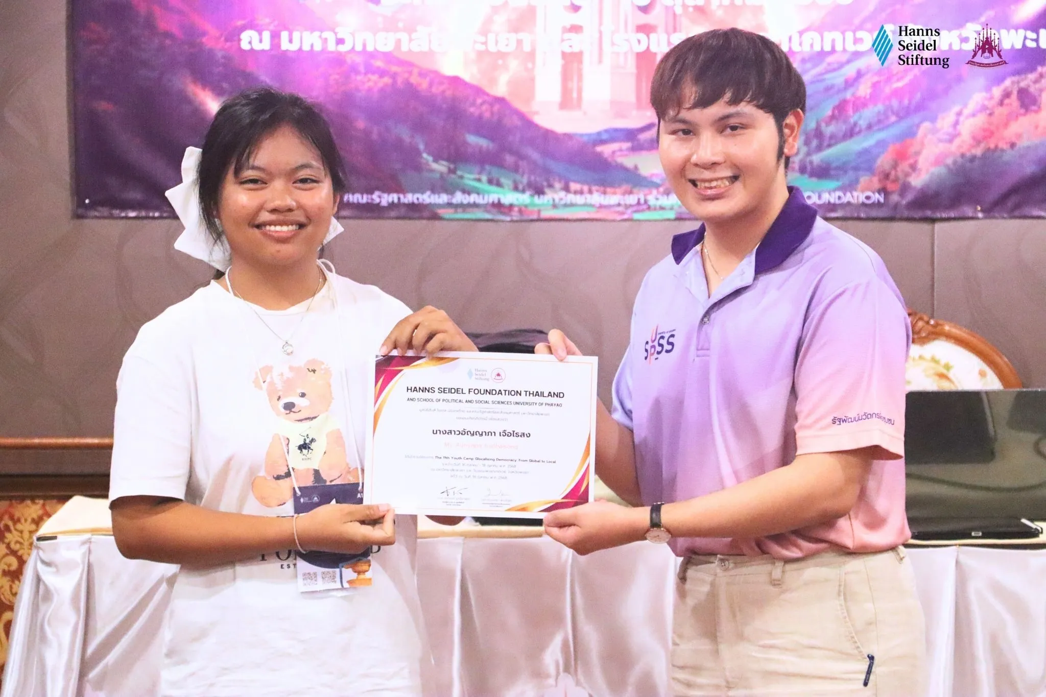 คณะรัฐศาสตร์และสังคมศาสตร์ ม.พะเยา ร่วมกับมูลนิธิฮันส์ ไซเดล จัดโครงการค่ายเยาวชนประชาธิปไตยครั้งที่ 11 ภายใต้หัวข้อ “Glocalizing Democracy: From Global to Local” คณะรัฐศาสตร์และสังคมศาสตร์ ม.พะเยา ร่วมกับมูลนิธิฮันส์ ไซเดล จัดโครงการค่ายเยาวชนประชาธิปไตยครั้งที่ 11 ภายใต้หัวข้อ “Glocalizing Democracy: From Global to Local”