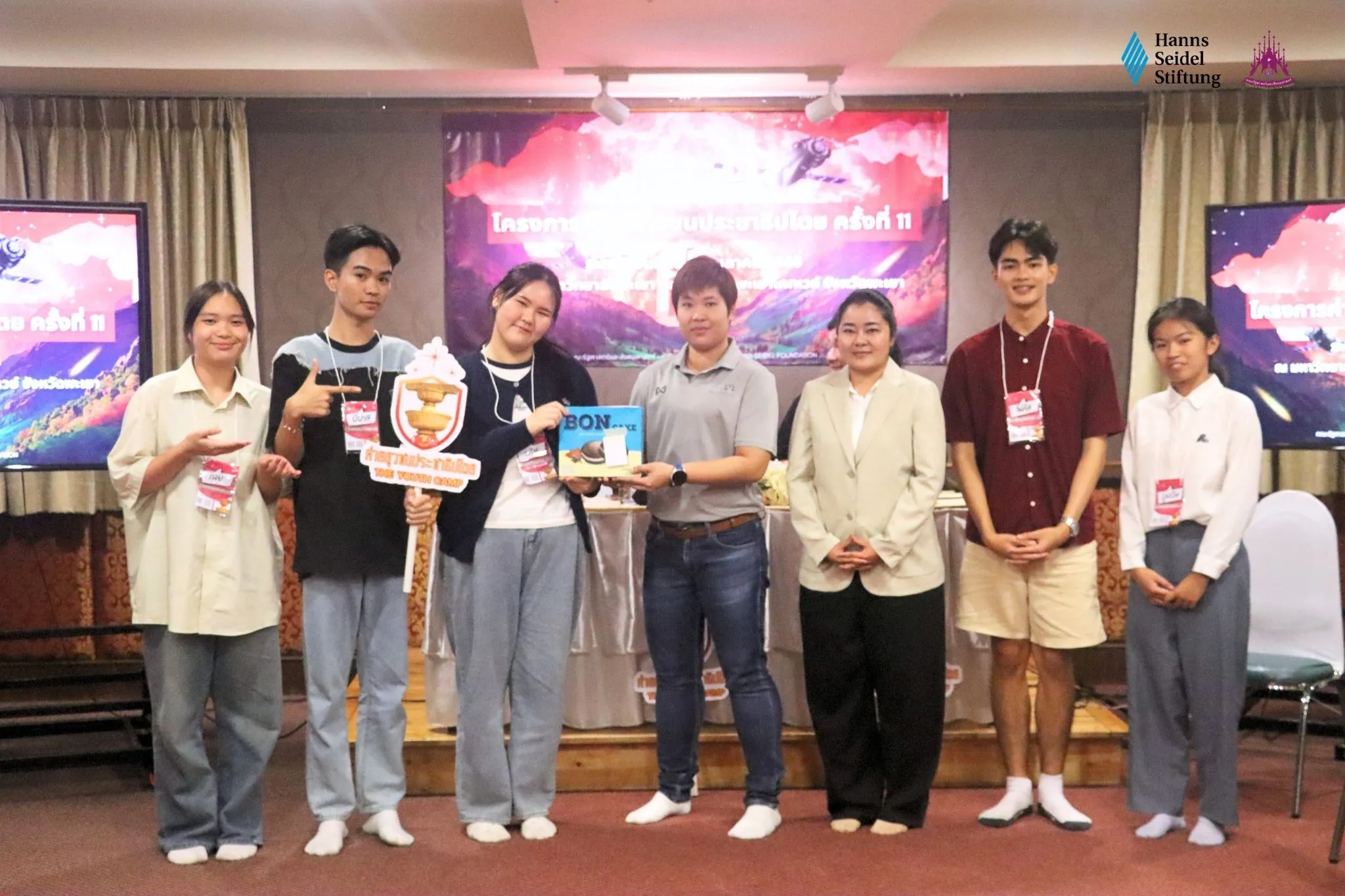 คณะรัฐศาสตร์และสังคมศาสตร์ ม.พะเยา ร่วมกับมูลนิธิฮันส์ ไซเดล จัดโครงการค่ายเยาวชนประชาธิปไตยครั้งที่ 11 ภายใต้หัวข้อ “Glocalizing Democracy: From Global to Local” คณะรัฐศาสตร์และสังคมศาสตร์ ม.พะเยา ร่วมกับมูลนิธิฮันส์ ไซเดล จัดโครงการค่ายเยาวชนประชาธิปไตยครั้งที่ 11 ภายใต้หัวข้อ “Glocalizing Democracy: From Global to Local”