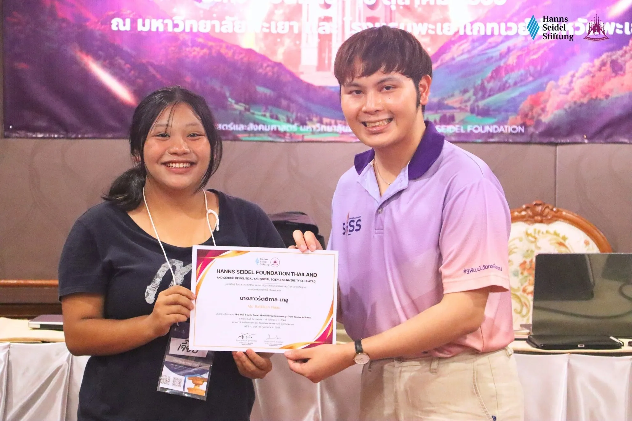 คณะรัฐศาสตร์และสังคมศาสตร์ ม.พะเยา ร่วมกับมูลนิธิฮันส์ ไซเดล จัดโครงการค่ายเยาวชนประชาธิปไตยครั้งที่ 11 ภายใต้หัวข้อ “Glocalizing Democracy: From Global to Local” คณะรัฐศาสตร์และสังคมศาสตร์ ม.พะเยา ร่วมกับมูลนิธิฮันส์ ไซเดล จัดโครงการค่ายเยาวชนประชาธิปไตยครั้งที่ 11 ภายใต้หัวข้อ “Glocalizing Democracy: From Global to Local”