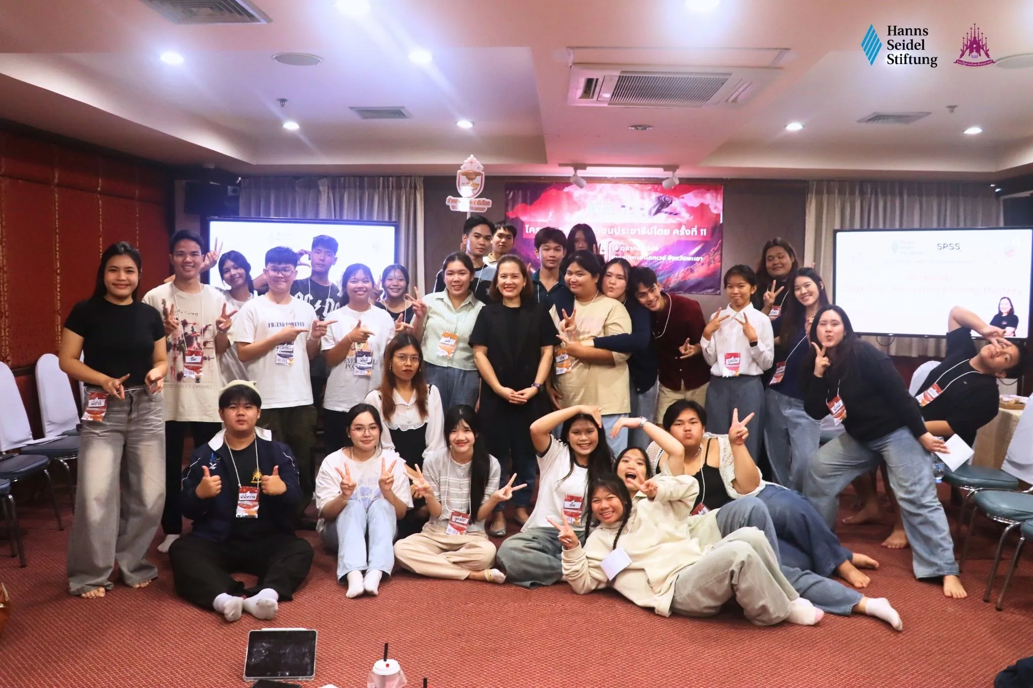 คณะรัฐศาสตร์และสังคมศาสตร์ ม.พะเยา ร่วมกับมูลนิธิฮันส์ ไซเดล จัดโครงการค่ายเยาวชนประชาธิปไตยครั้งที่ 11 ภายใต้หัวข้อ “Glocalizing Democracy: From Global to Local” คณะรัฐศาสตร์และสังคมศาสตร์ ม.พะเยา ร่วมกับมูลนิธิฮันส์ ไซเดล จัดโครงการค่ายเยาวชนประชาธิปไตยครั้งที่ 11 ภายใต้หัวข้อ “Glocalizing Democracy: From Global to Local”