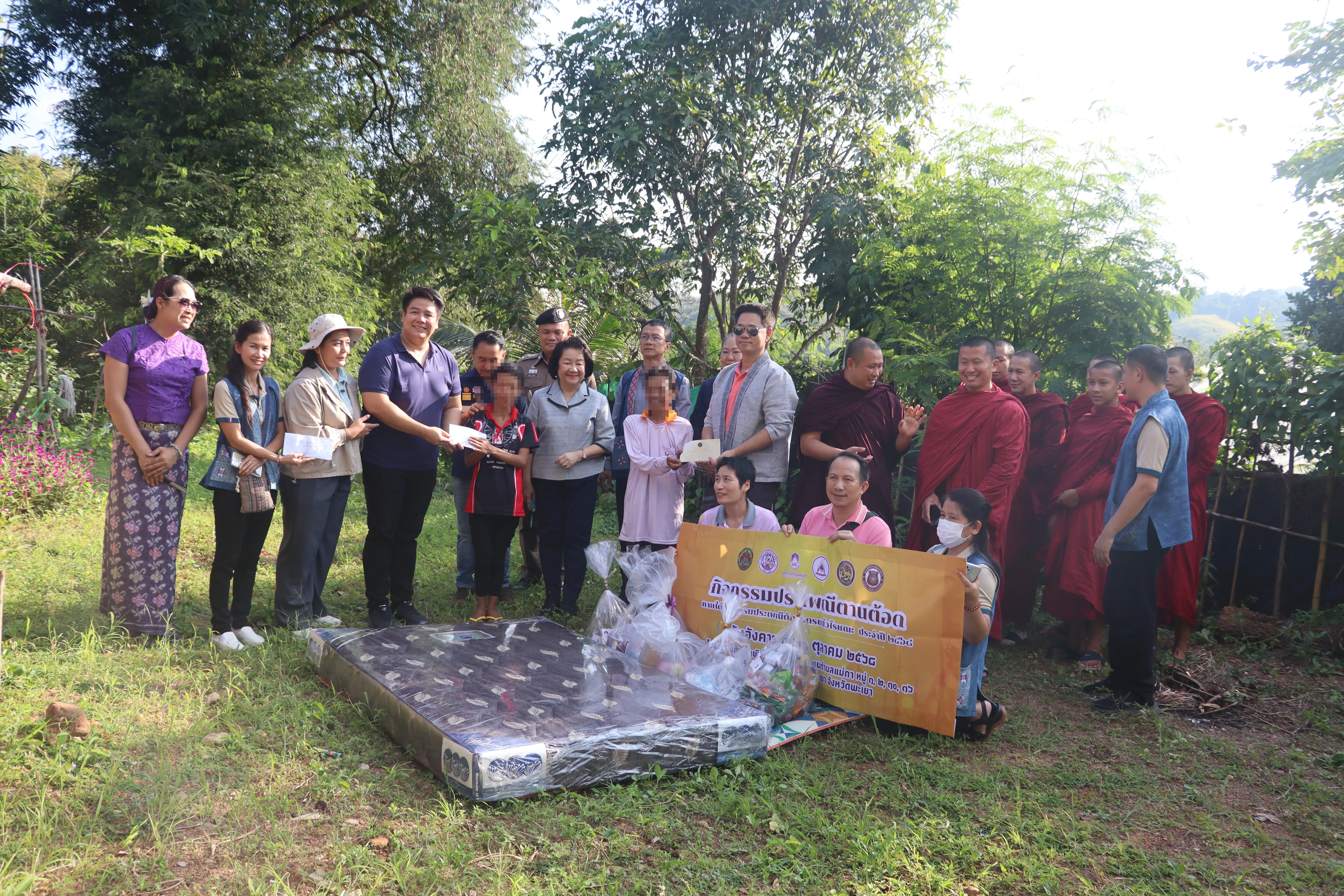 คณะรัฐศาสตร์และสังคมศาสตร์ ม.พะเยา ร่วมสืบสาน "ประเพณีตานต้อด" ประจำปี 2568 พร้อมส่งมอบความช่วยเหลือแก่ชุมชน