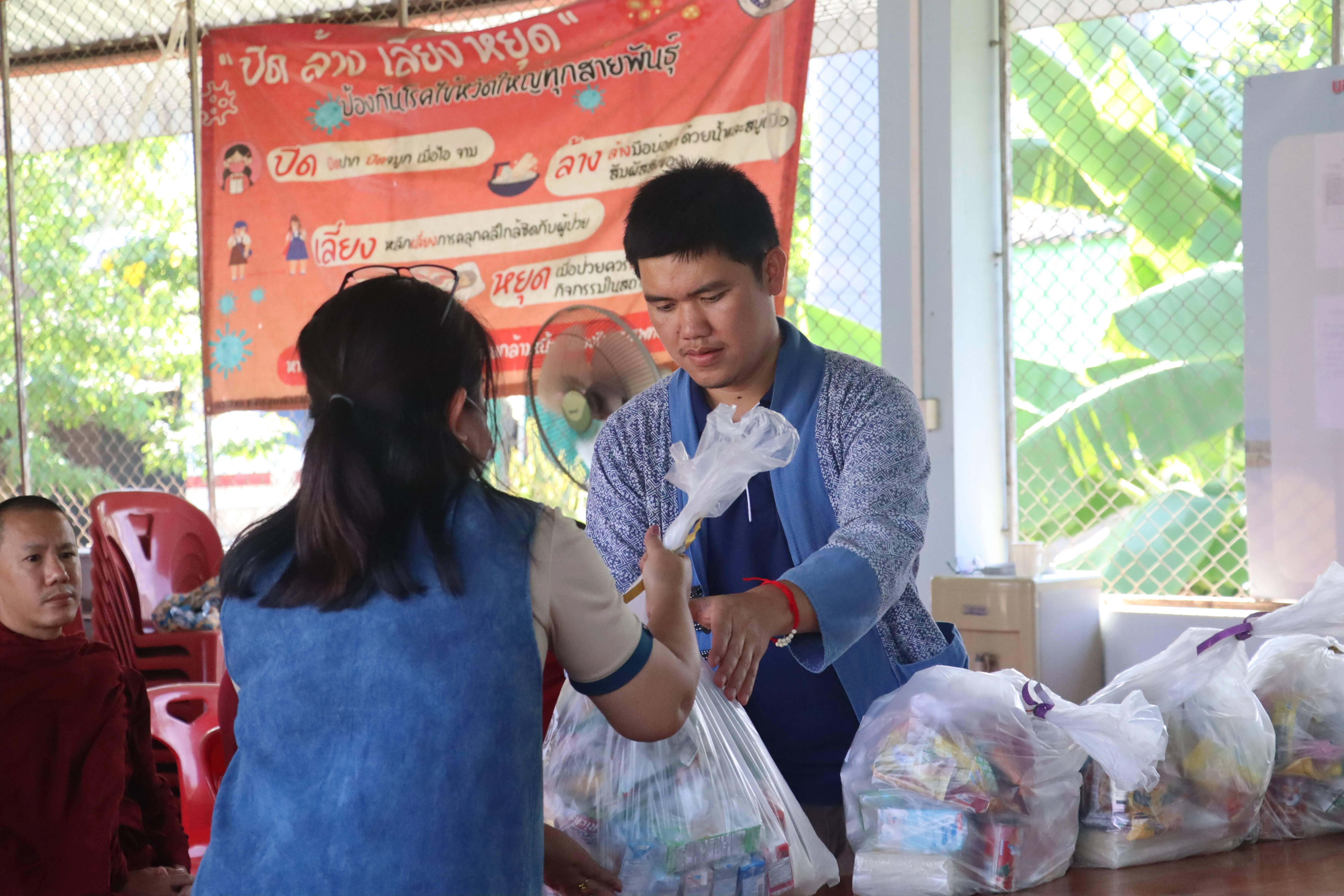 คณะรัฐศาสตร์และสังคมศาสตร์ ม.พะเยา ร่วมสืบสาน "ประเพณีตานต้อด" ประจำปี 2568 พร้อมส่งมอบความช่วยเหลือแก่ชุมชน